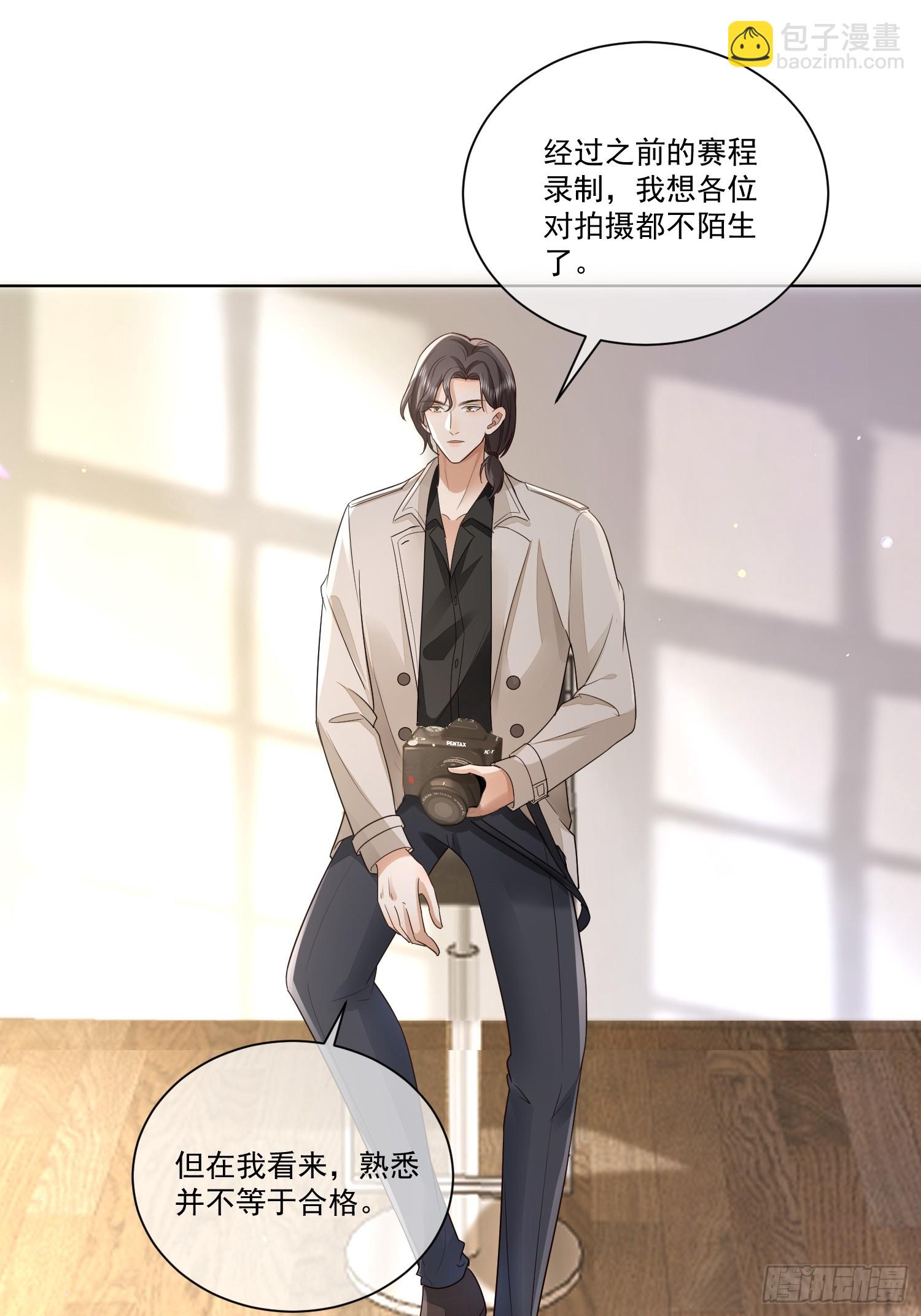 16 牢牢抓住-第18话