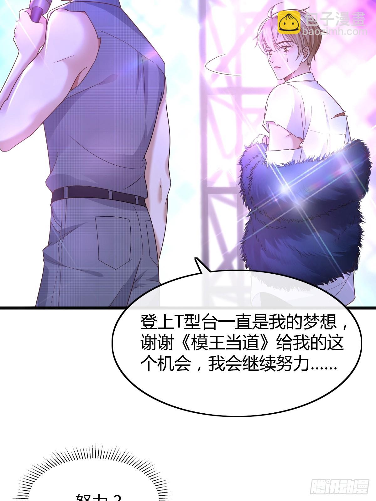 18 只有失望-第20话