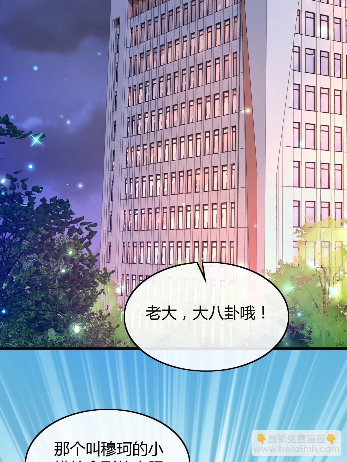 18 只有失望-第20话