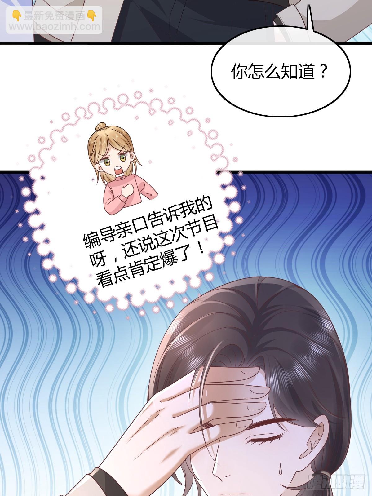 18 只有失望-第20话