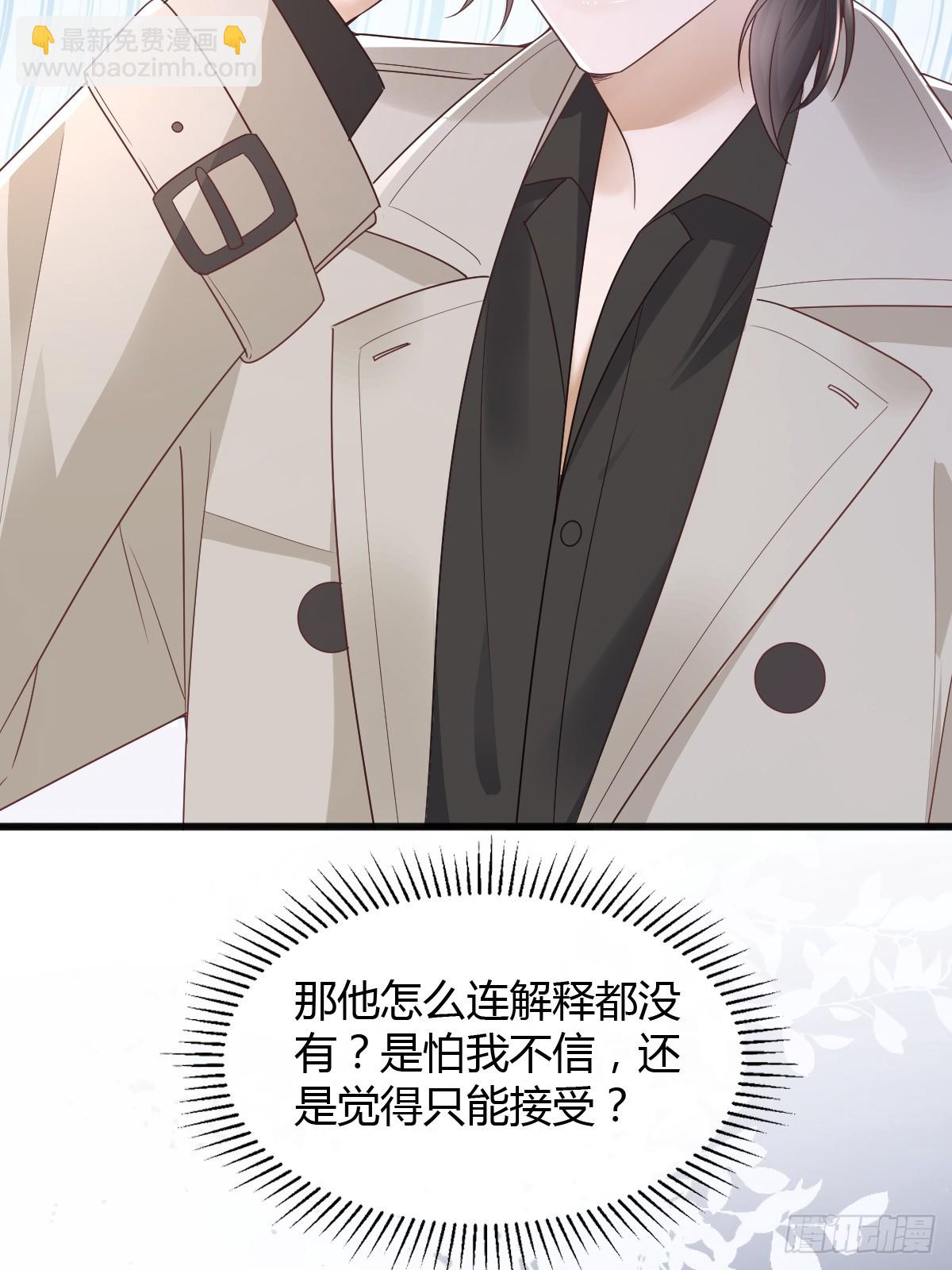 18 只有失望-第20话