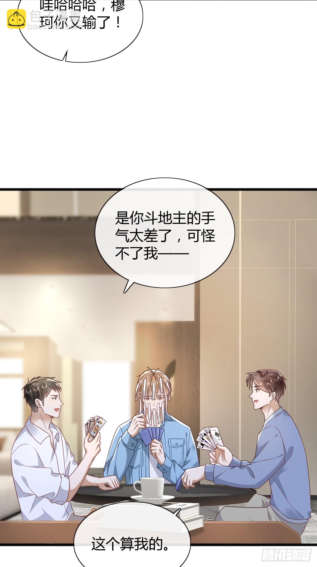 18 只有失望-第20话