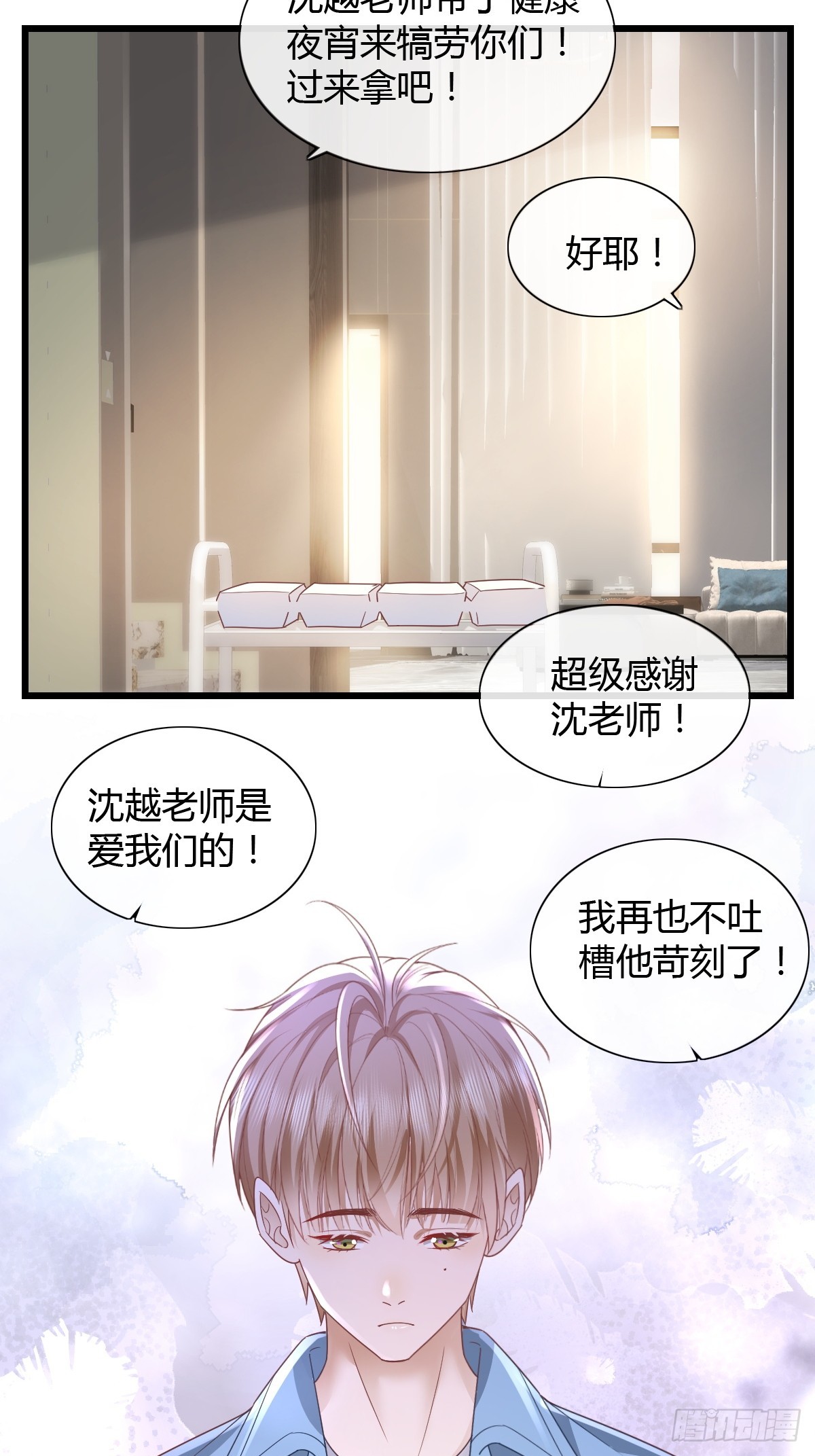 18 只有失望-第20话