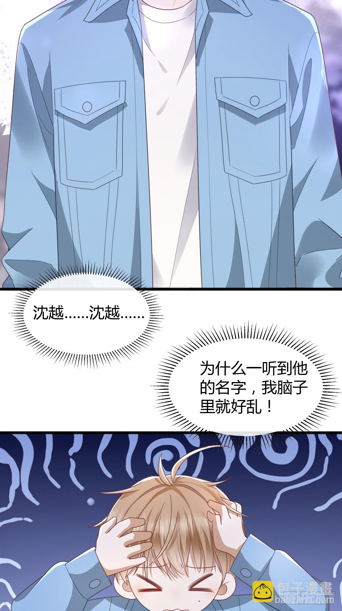 18 只有失望-第20话