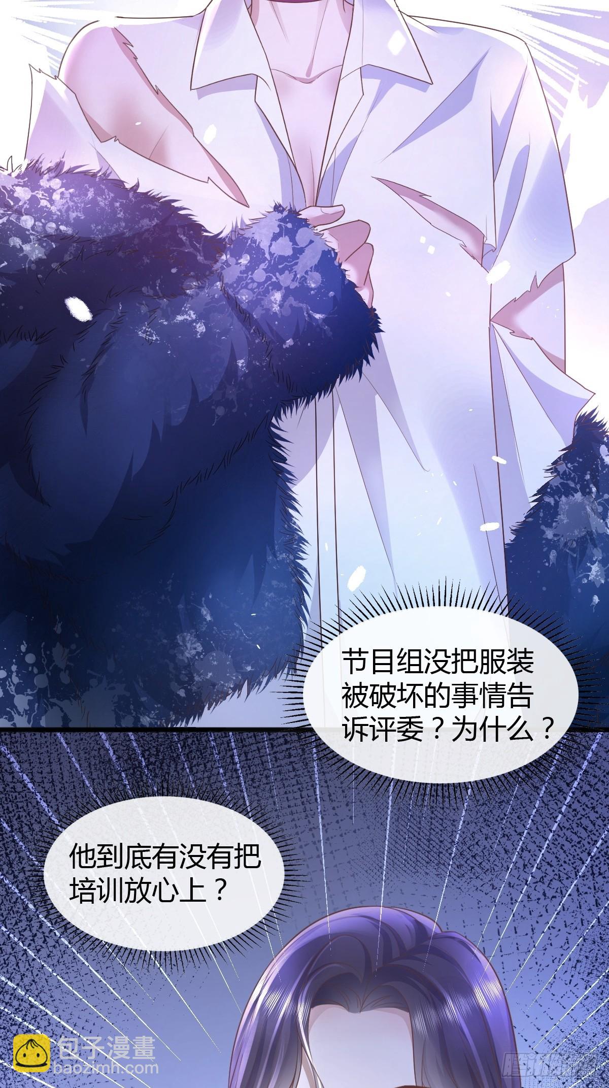 18 只有失望-第20话