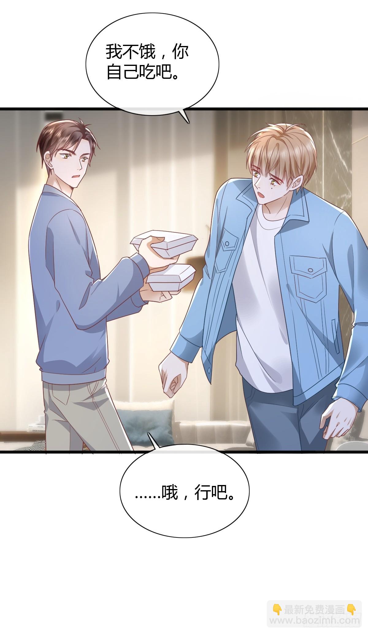 18 只有失望-第20话