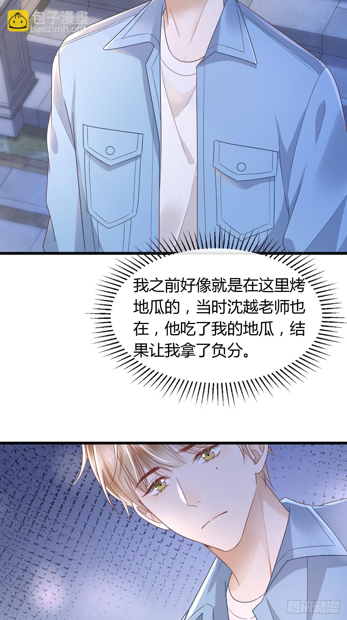 18 只有失望-第20话