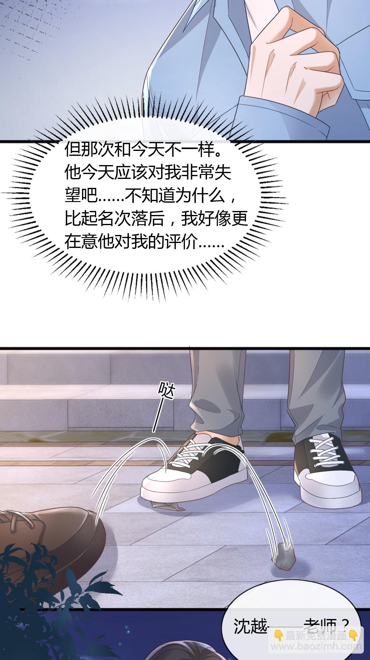 18 只有失望-第20话