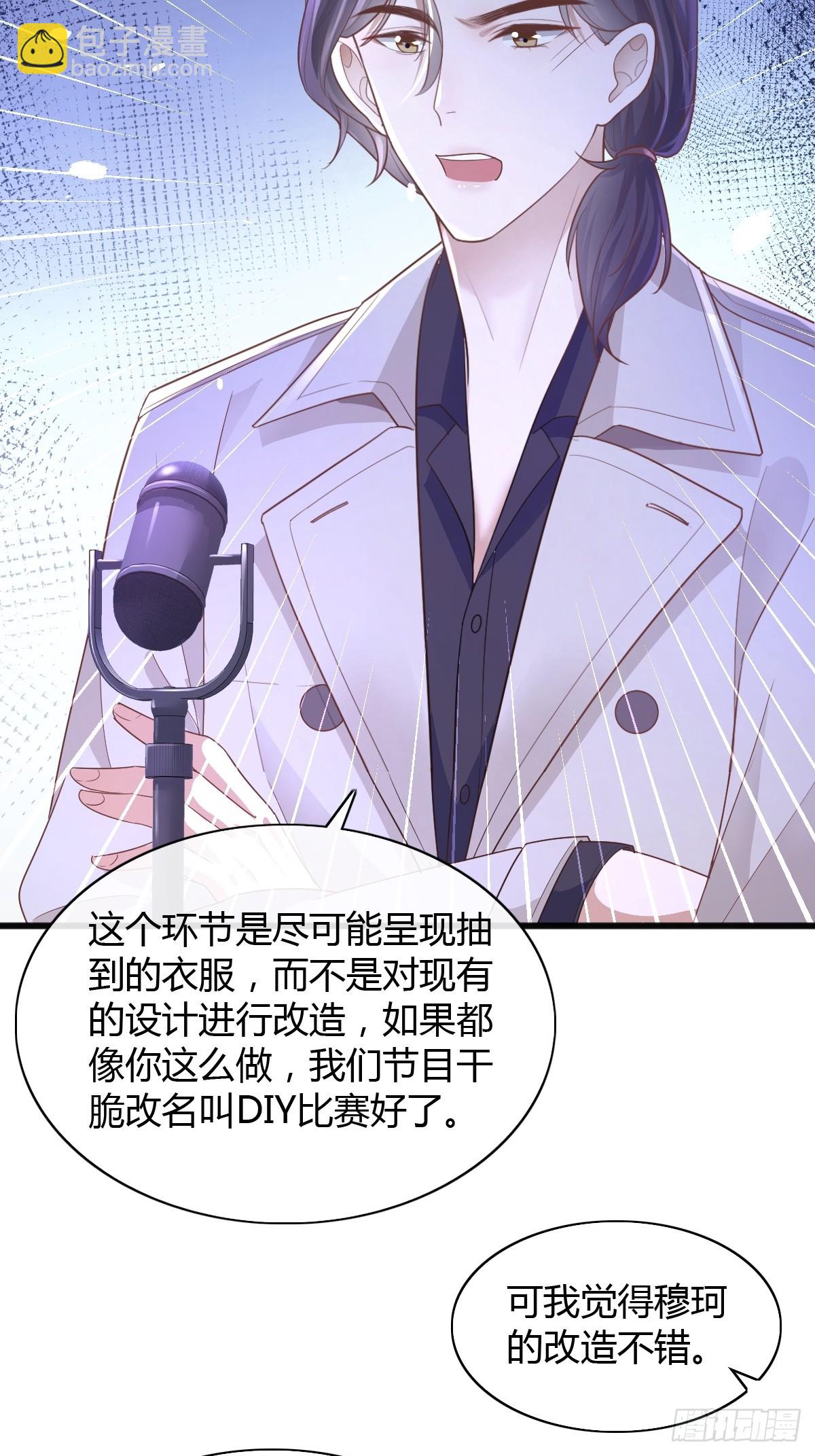 18 只有失望-第20话