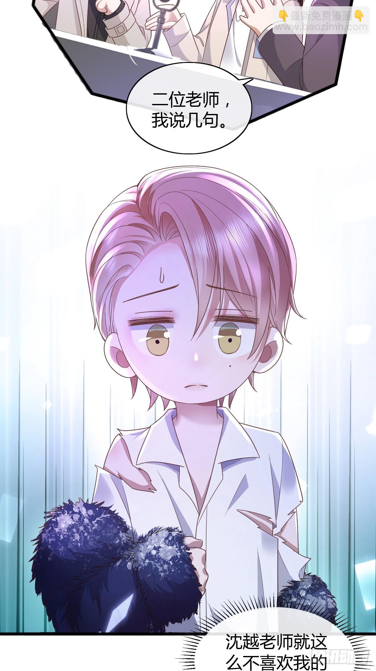 18 只有失望-第20话