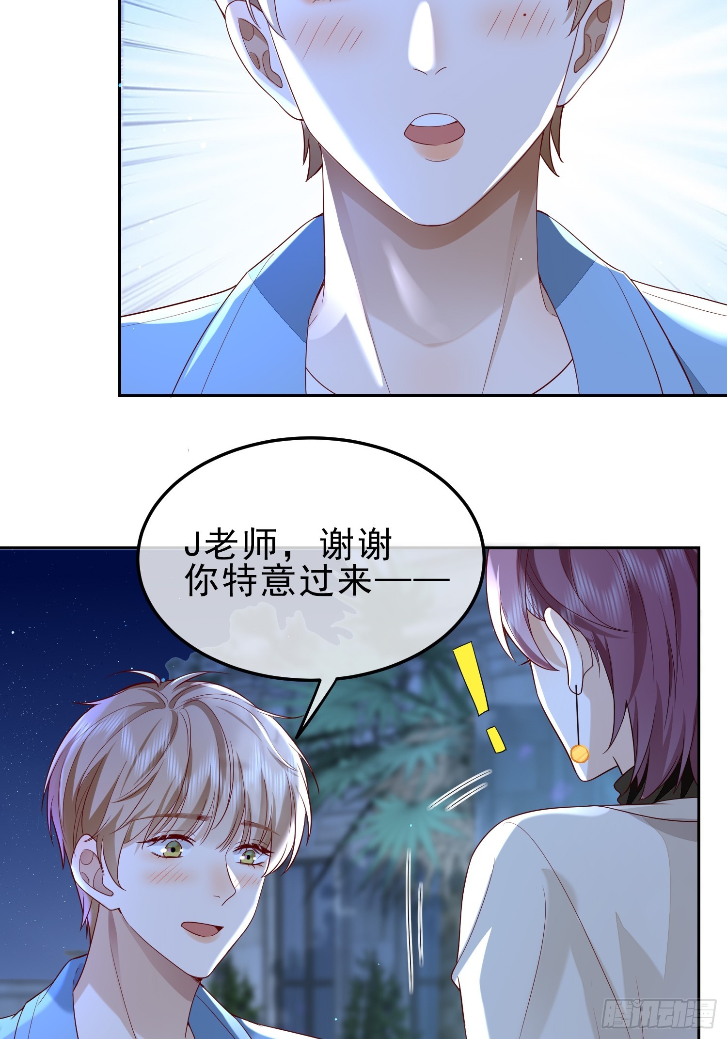 20 被幸福围绕-第22话