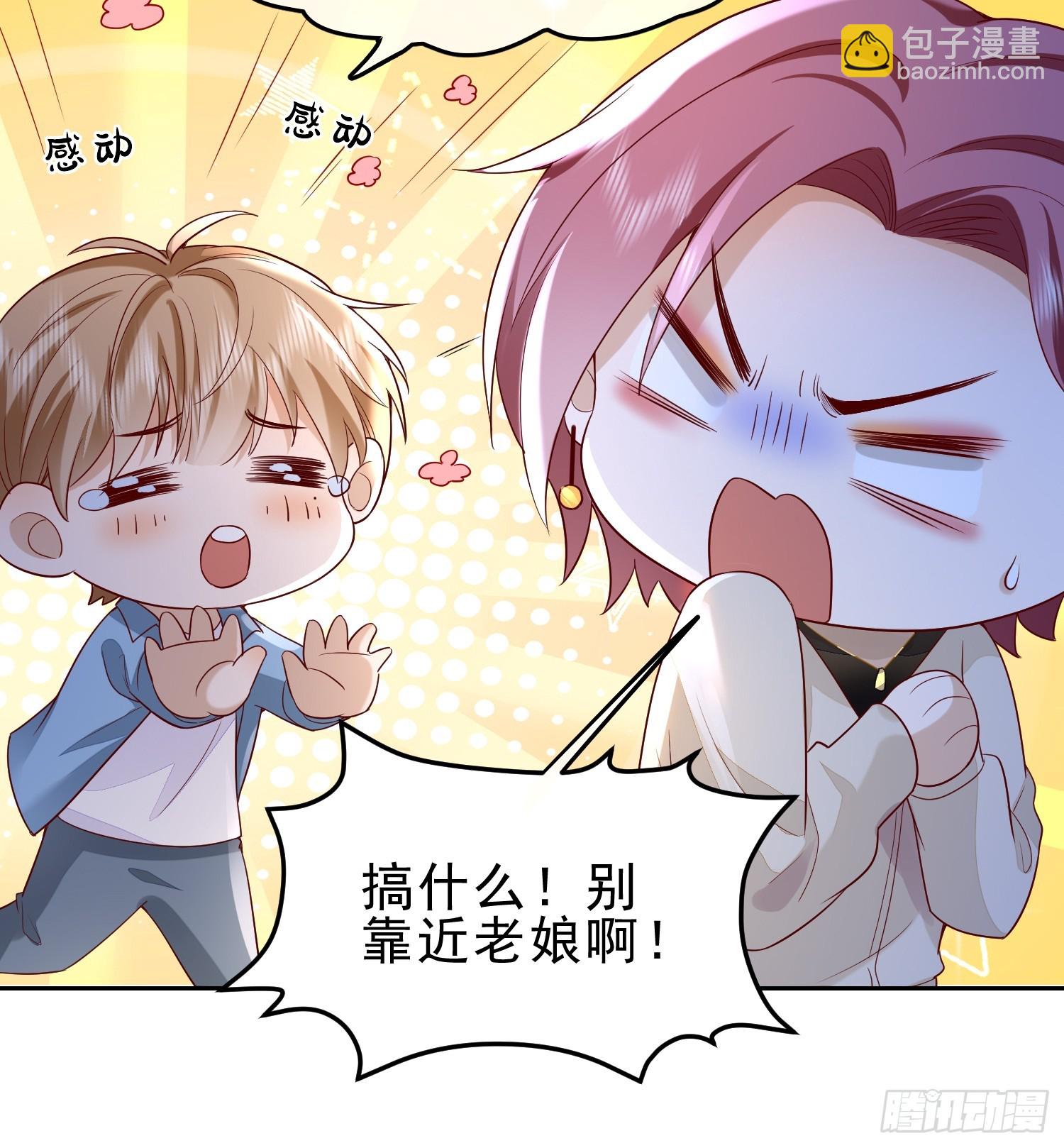 20 被幸福围绕-第22话