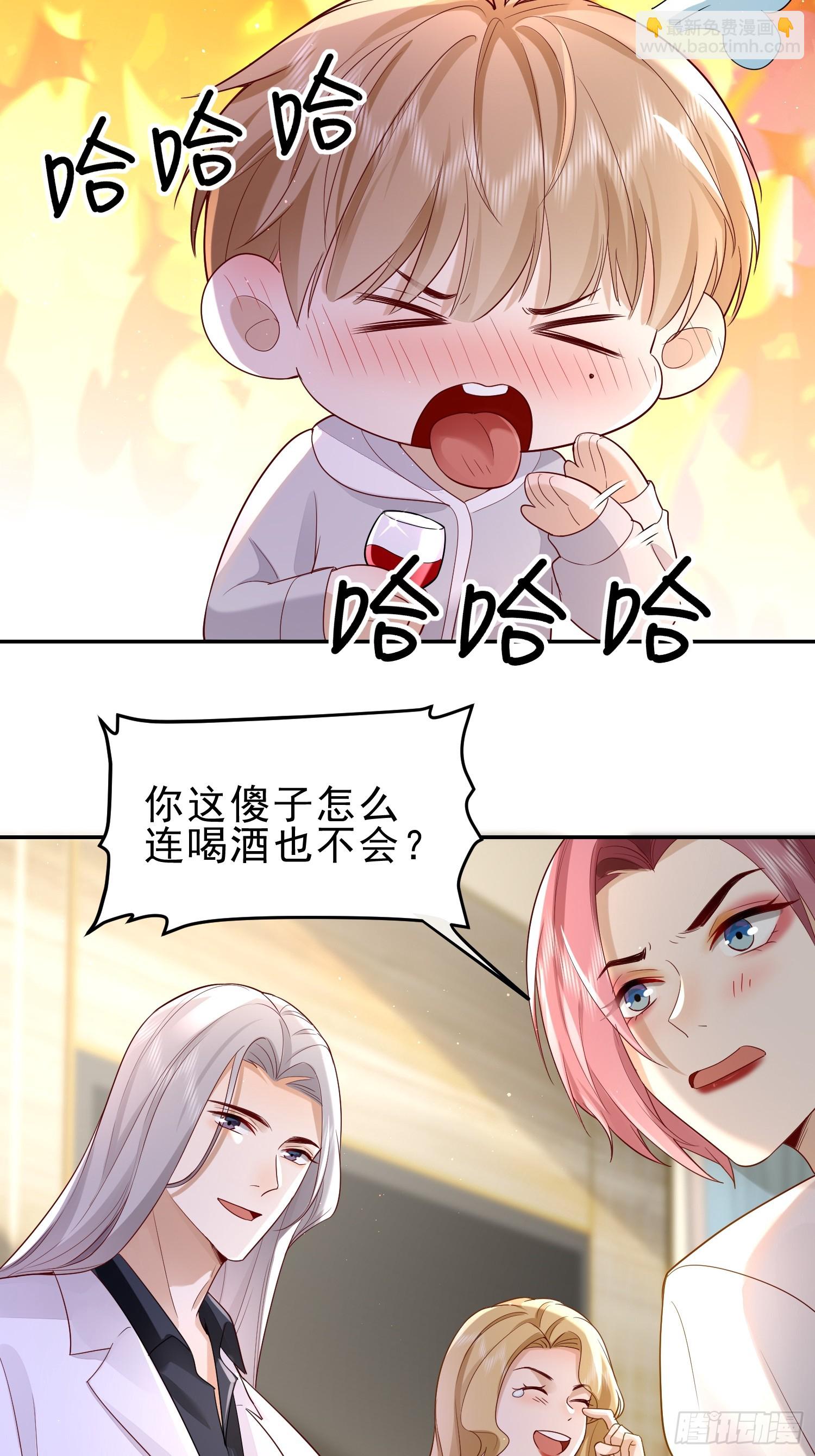 20 被幸福围绕-第22话