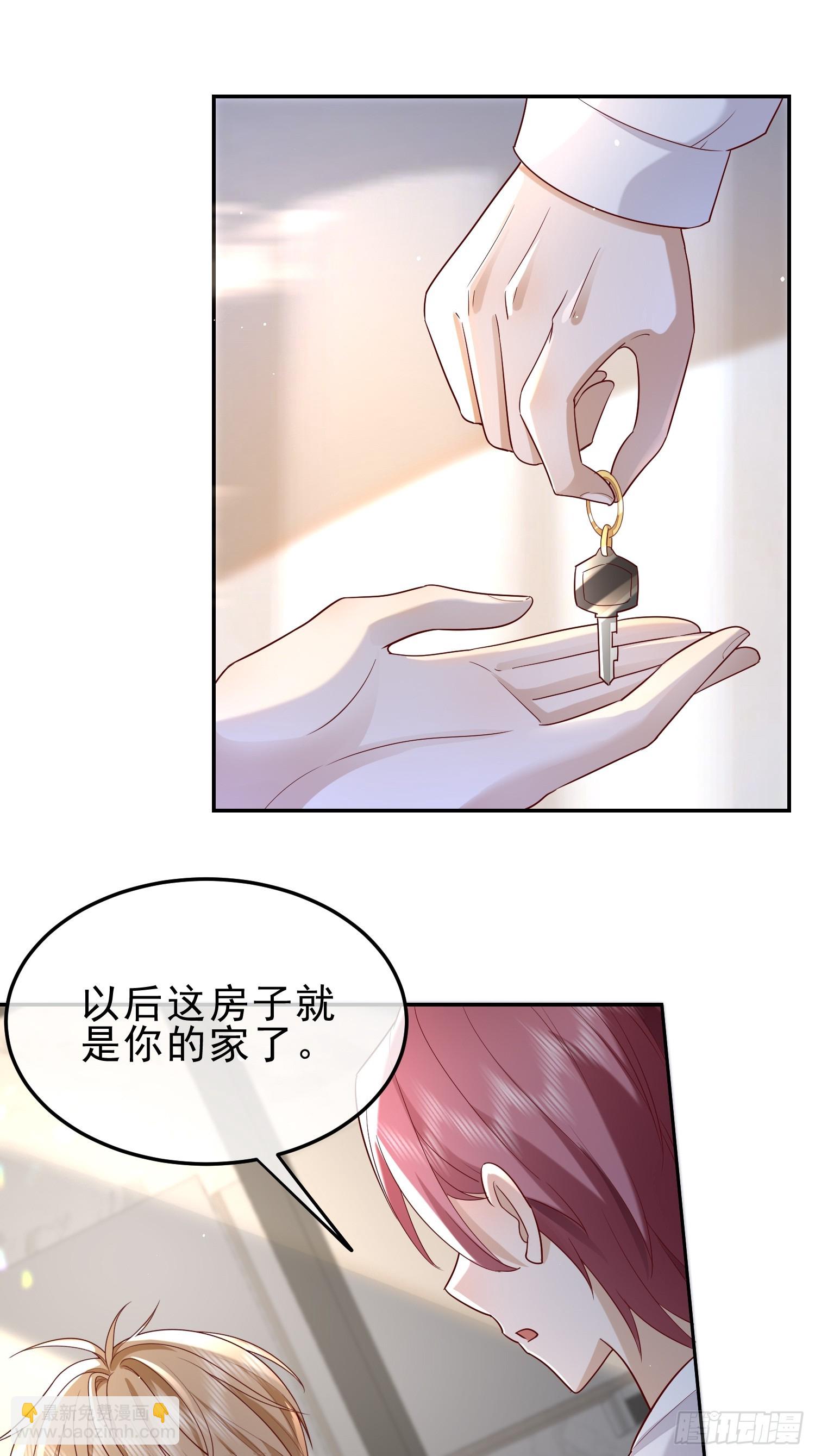 20 被幸福围绕-第22话