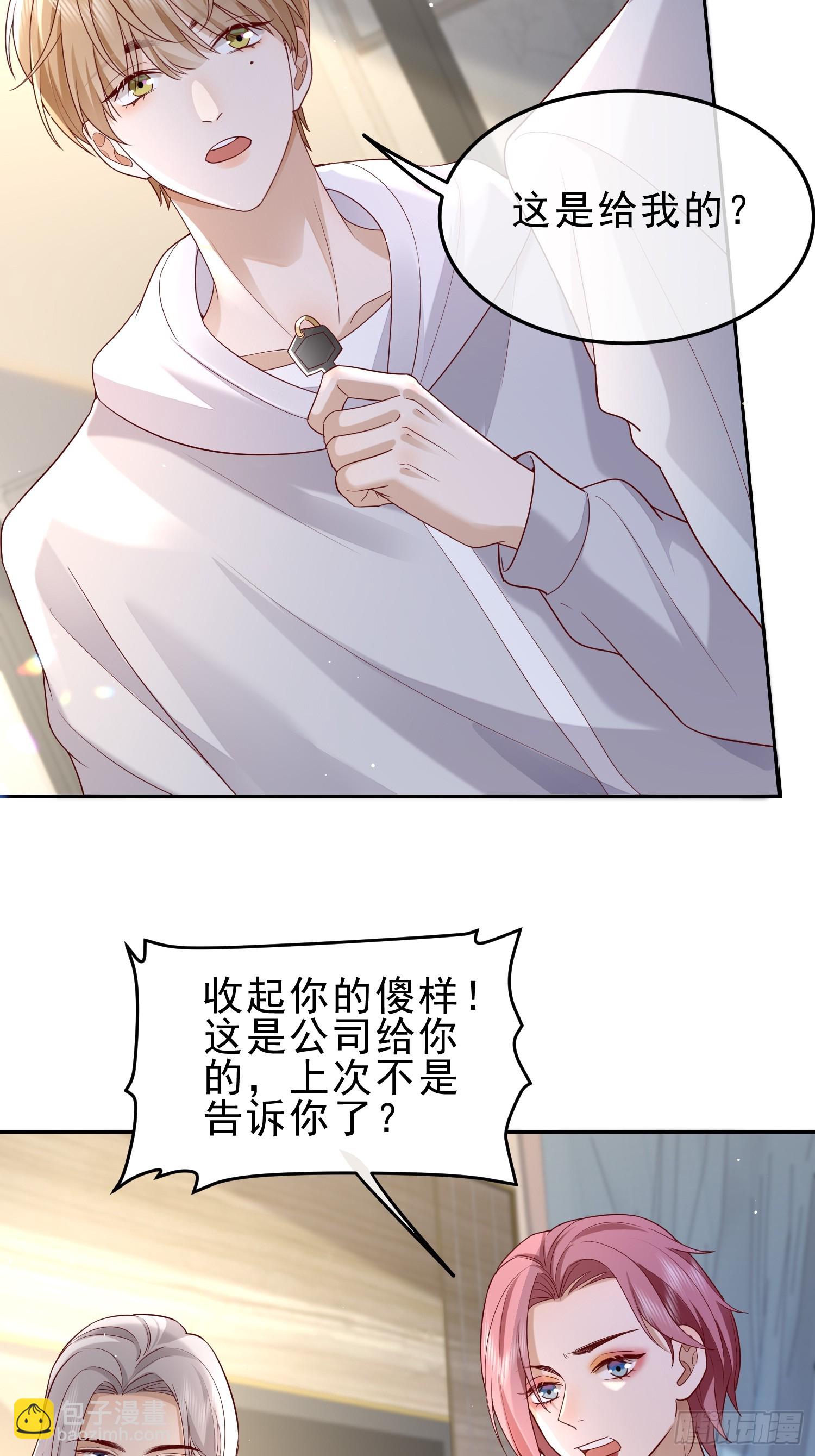 20 被幸福围绕-第22话