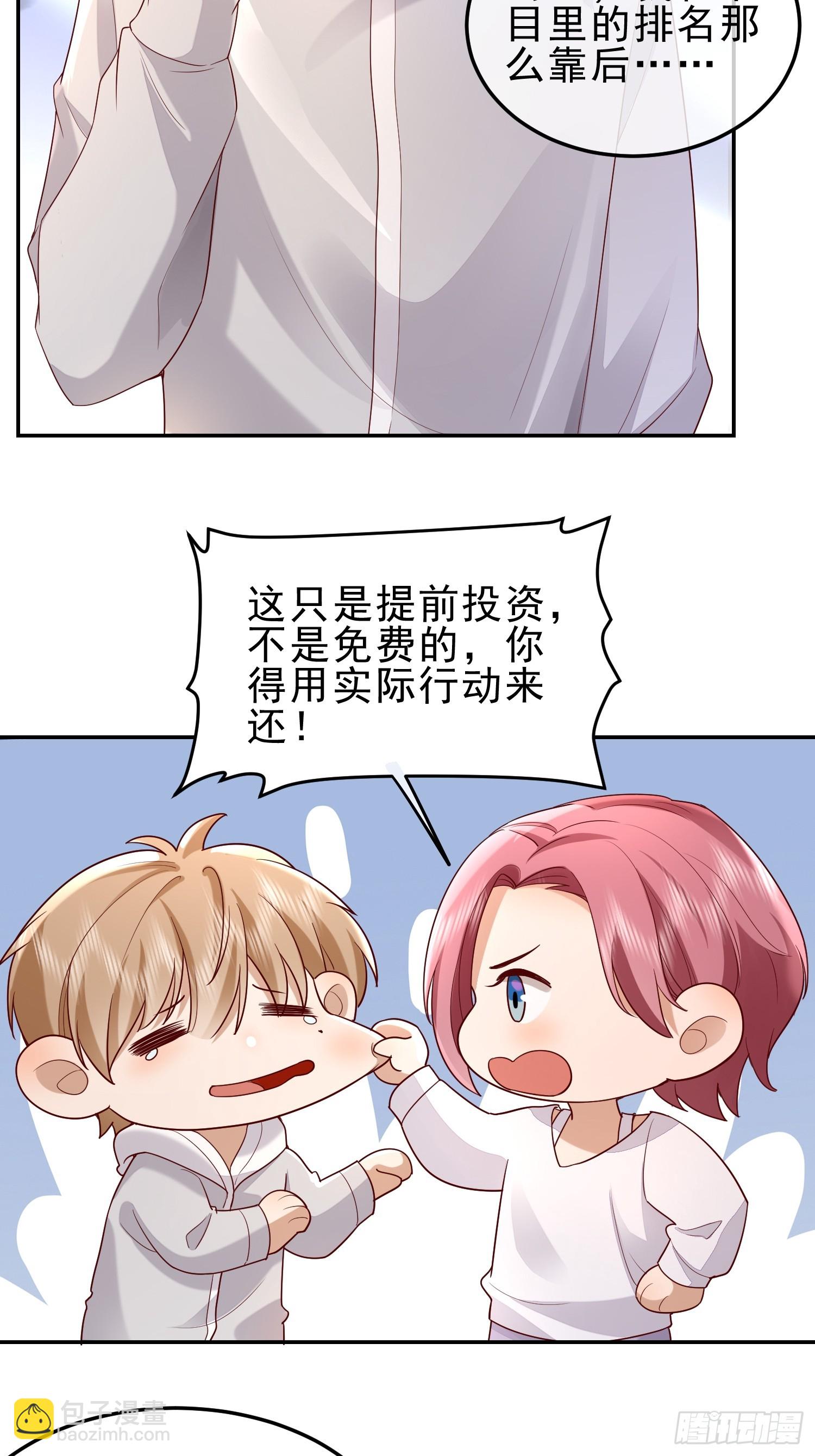 20 被幸福围绕-第22话