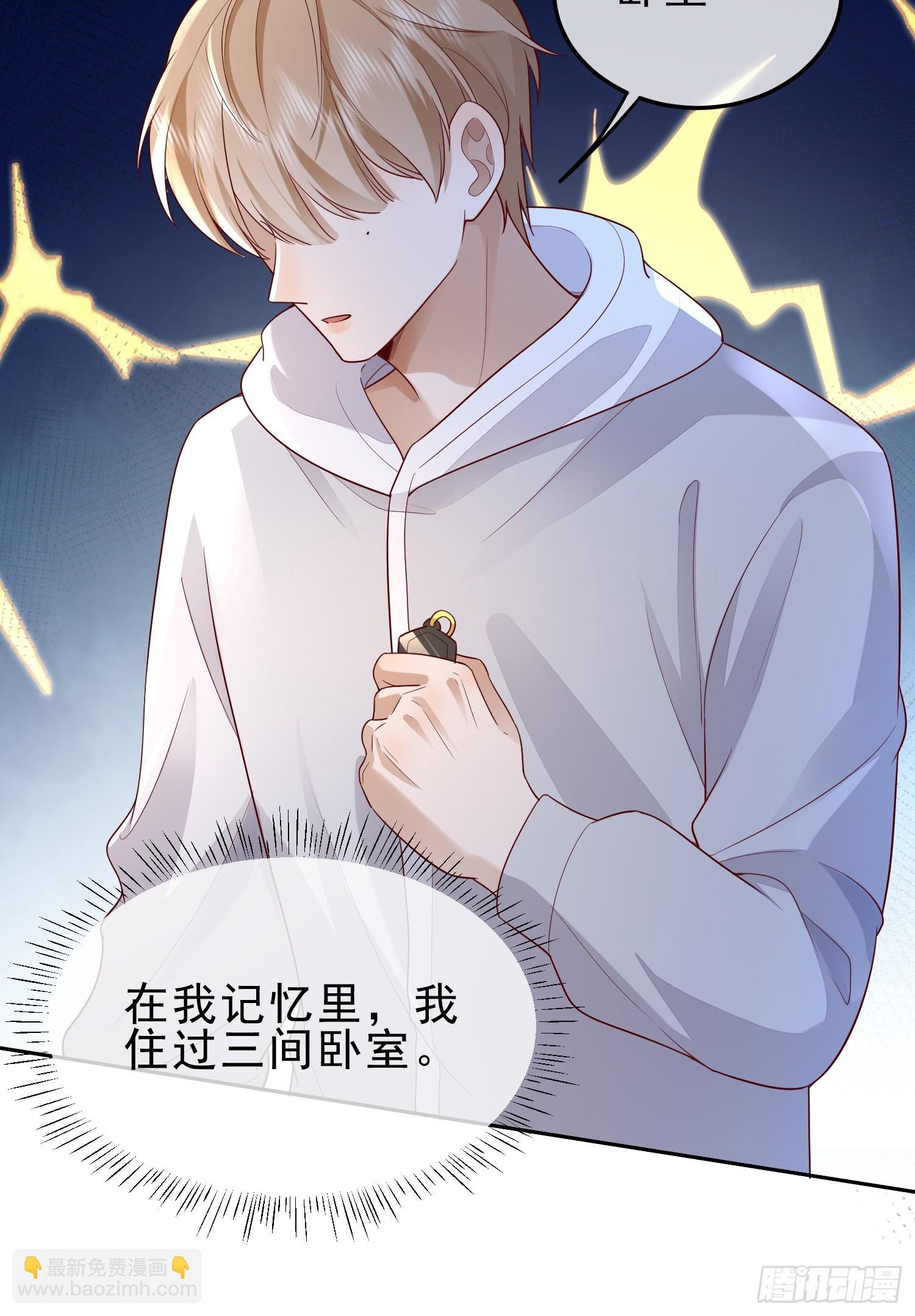 20 被幸福围绕-第22话