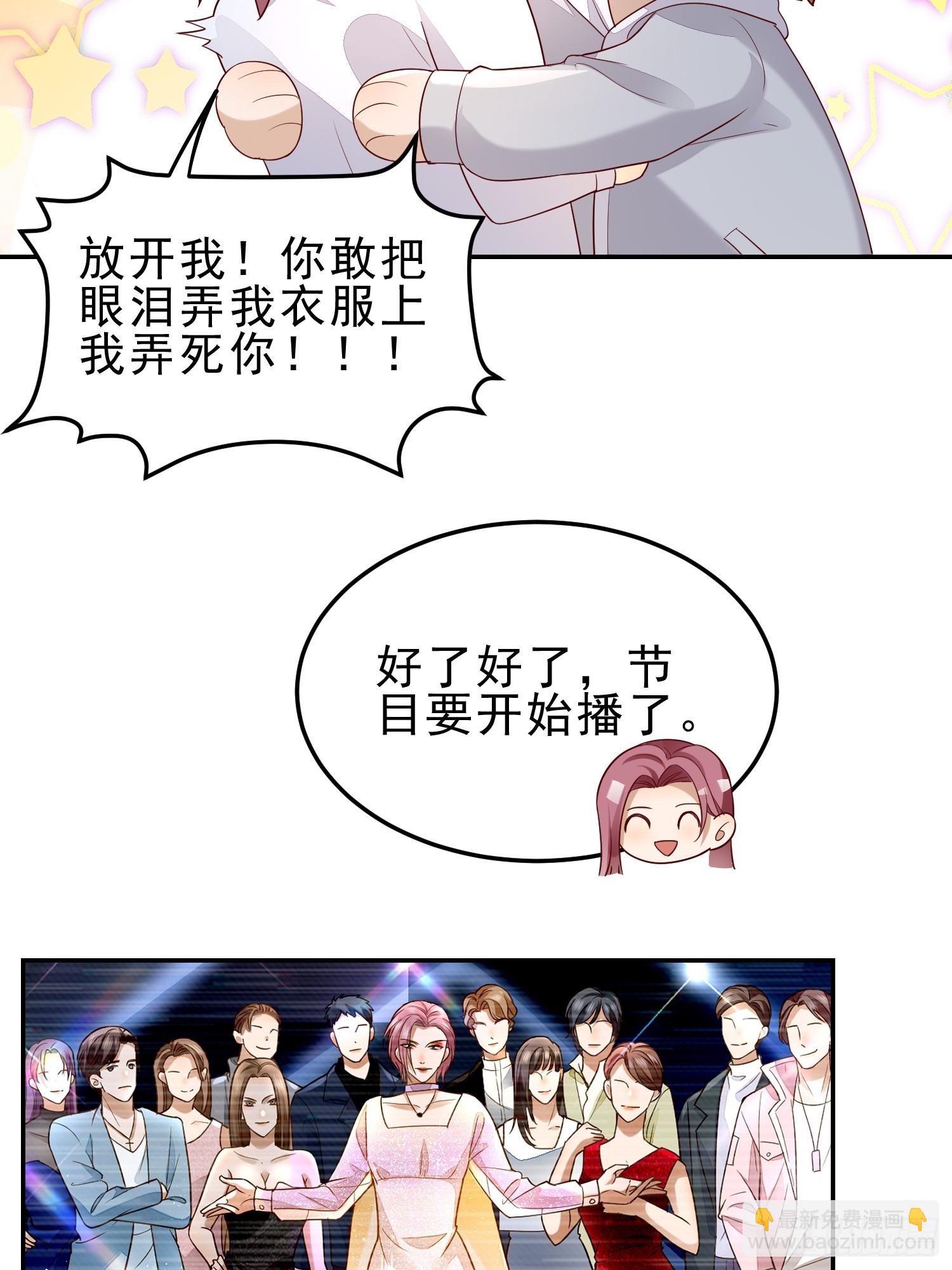 20 被幸福围绕-第22话