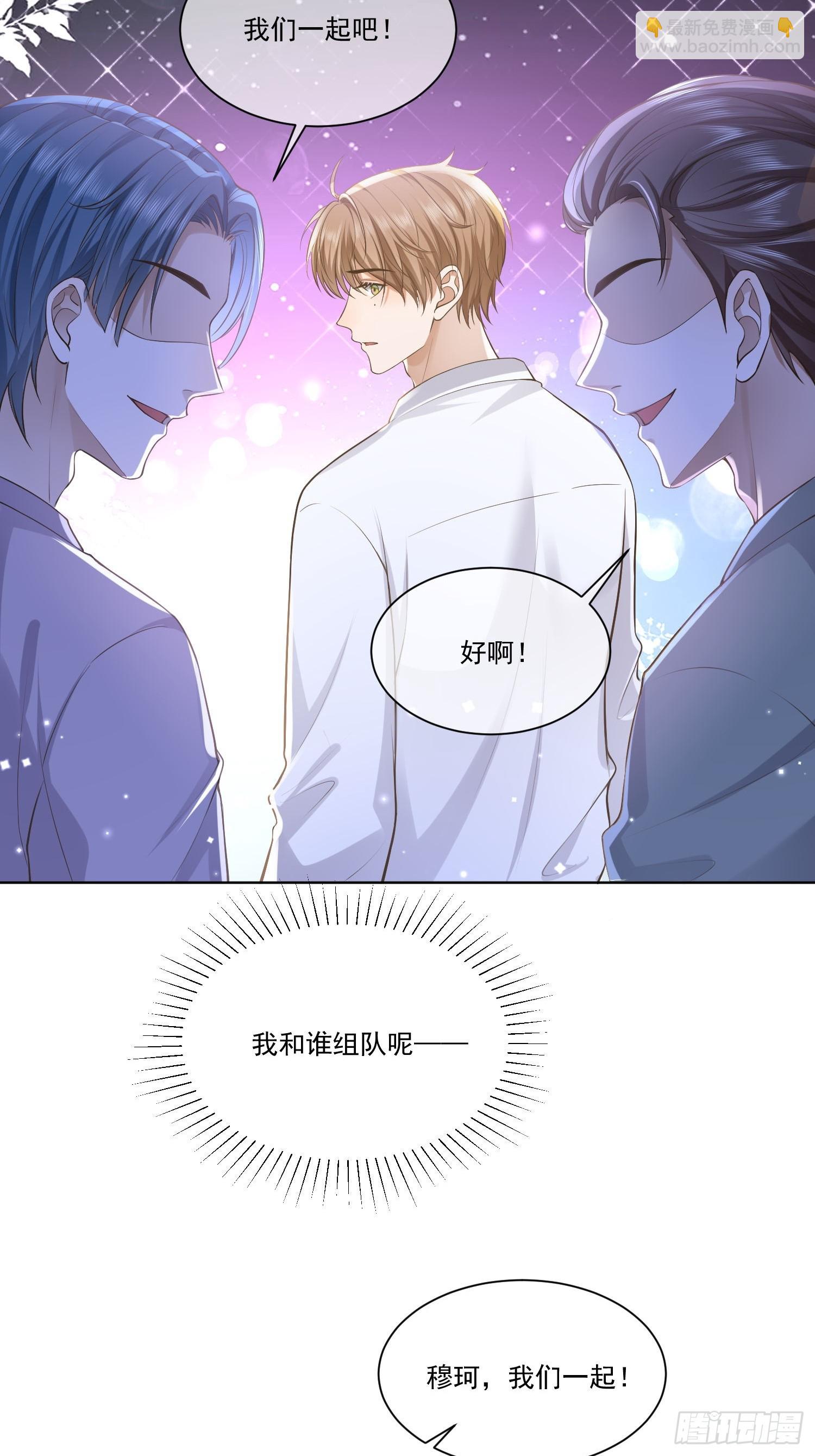 22 又犯蠢了-第24话