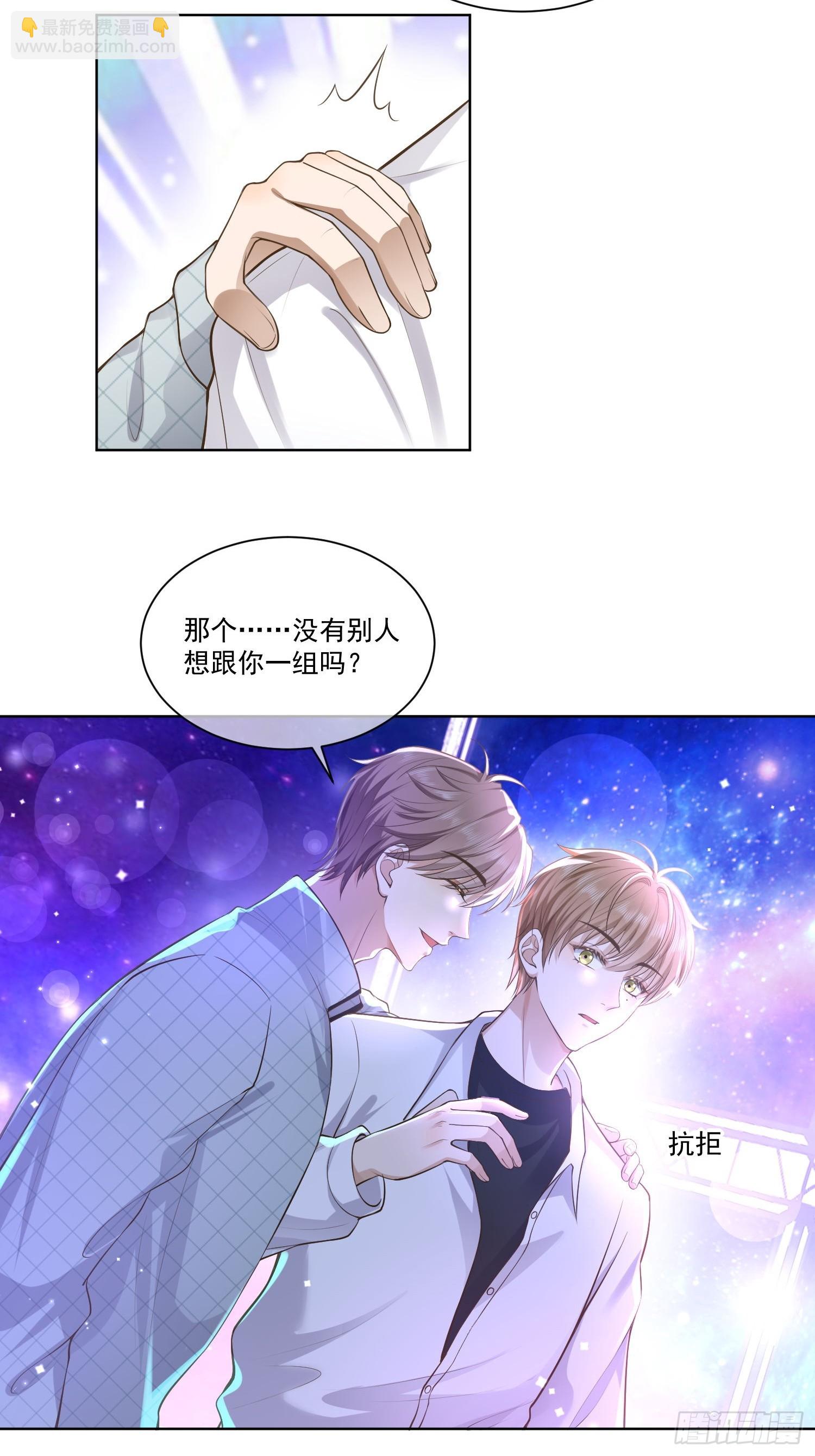 22 又犯蠢了-第24话