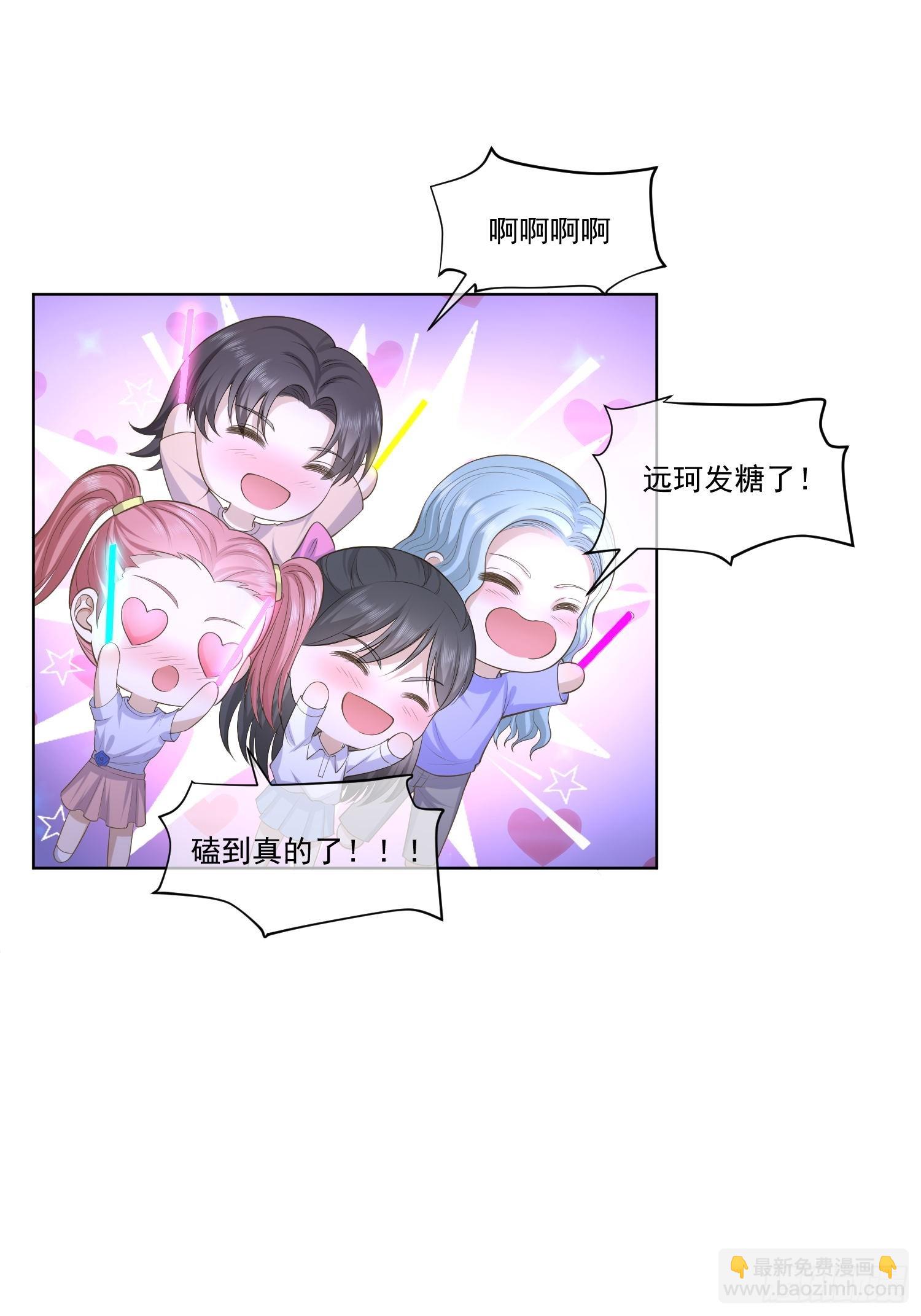 22 又犯蠢了-第24话