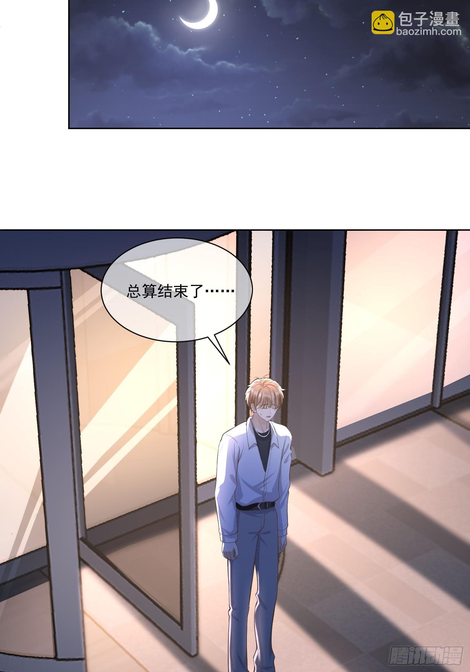 22 又犯蠢了-第24话