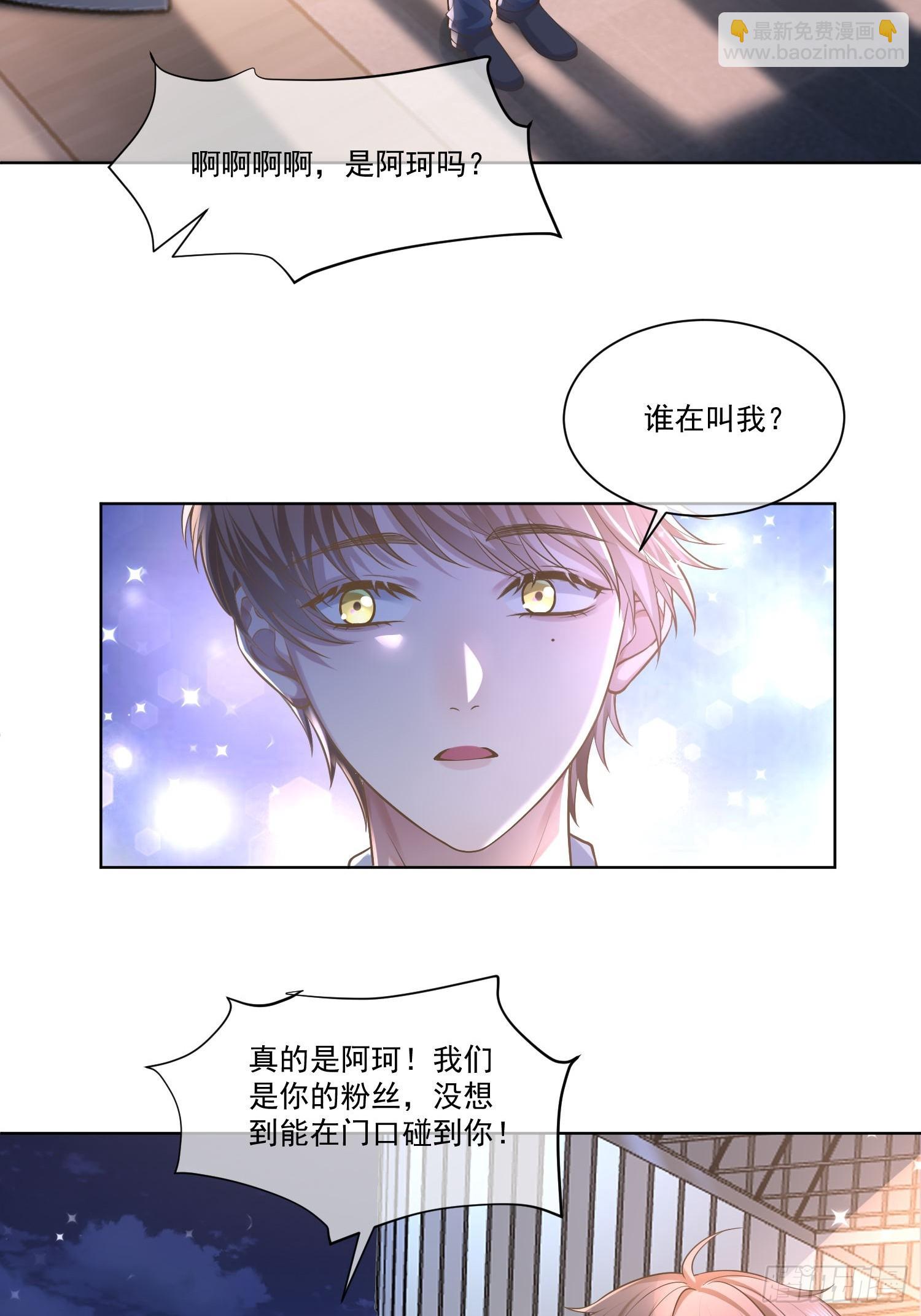 22 又犯蠢了-第24话