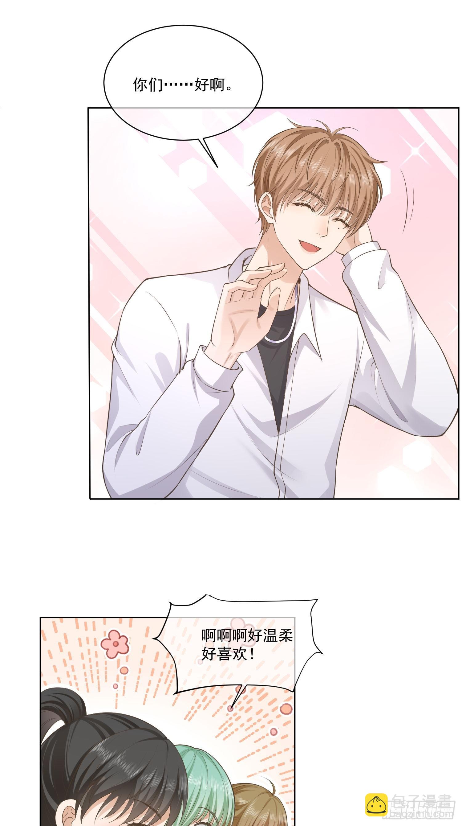 22 又犯蠢了-第24话