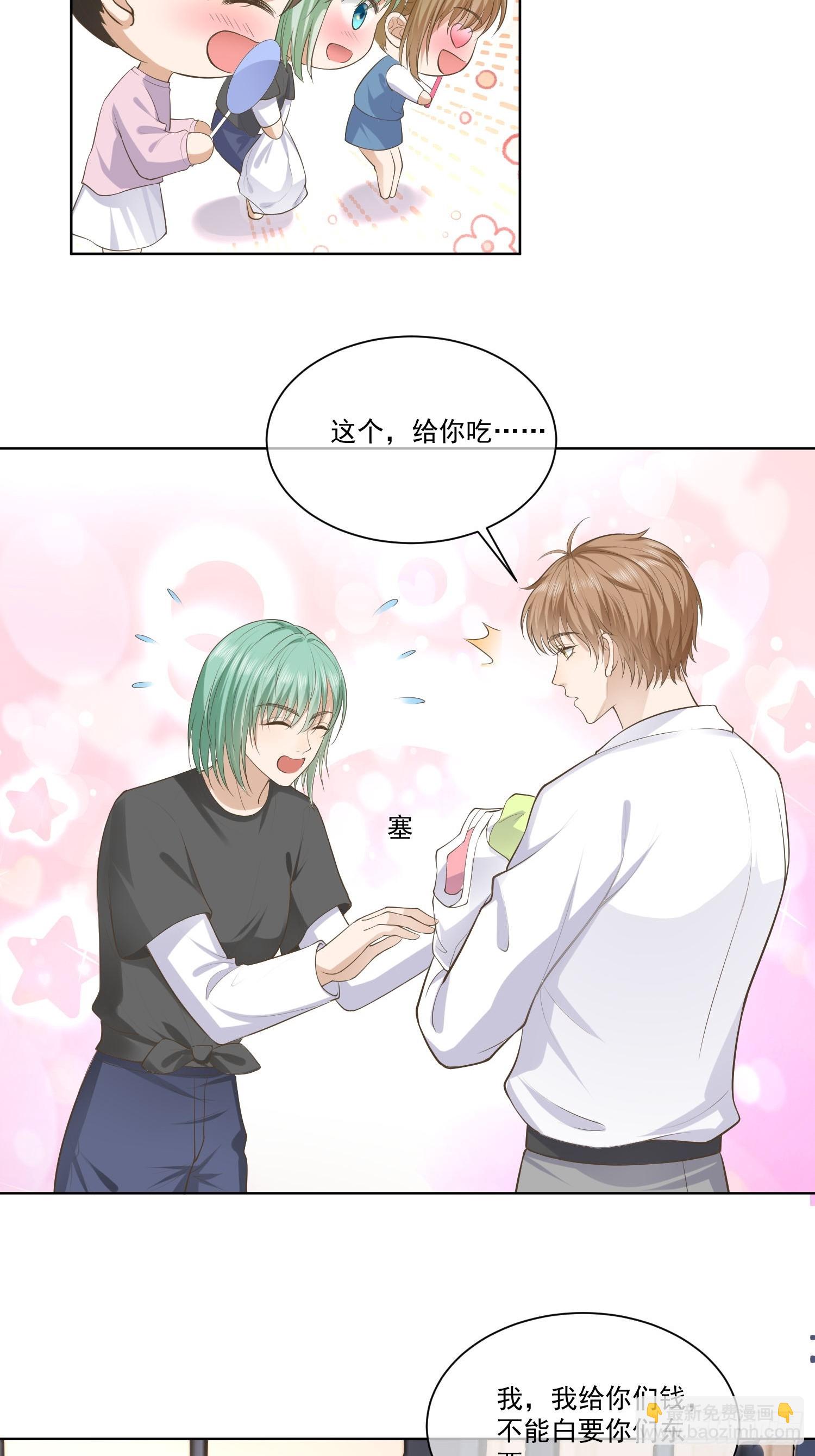 22 又犯蠢了-第24话