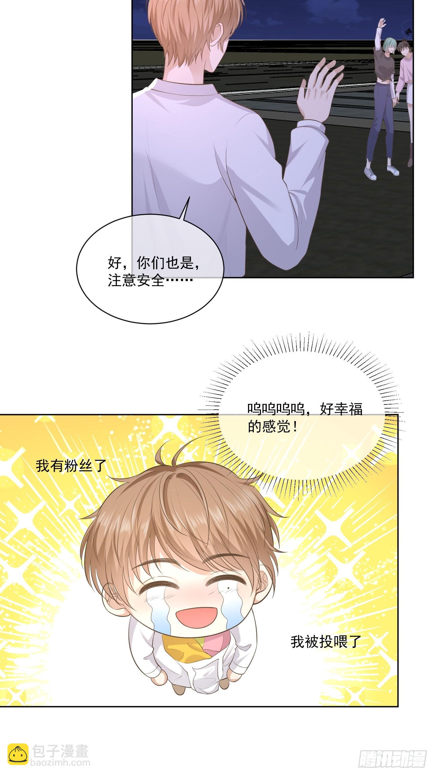 22 又犯蠢了-第24话