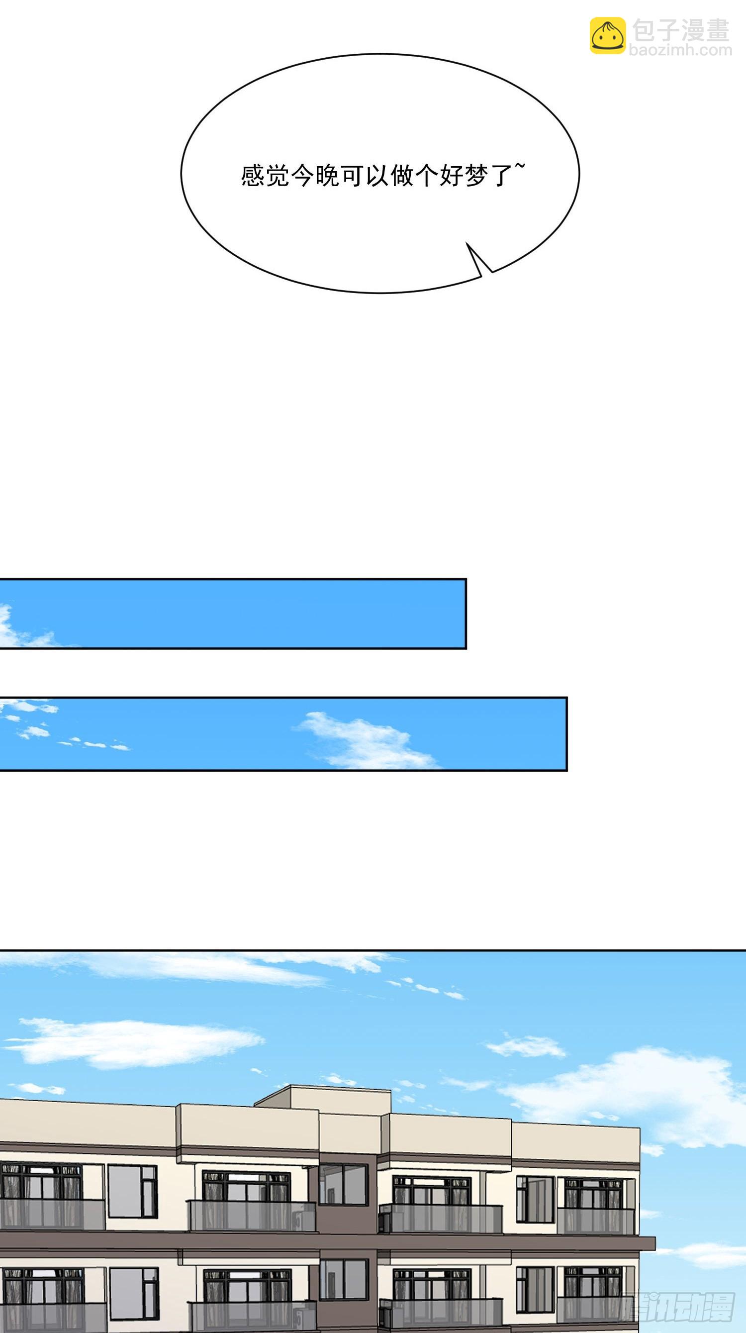 22 又犯蠢了-第24话