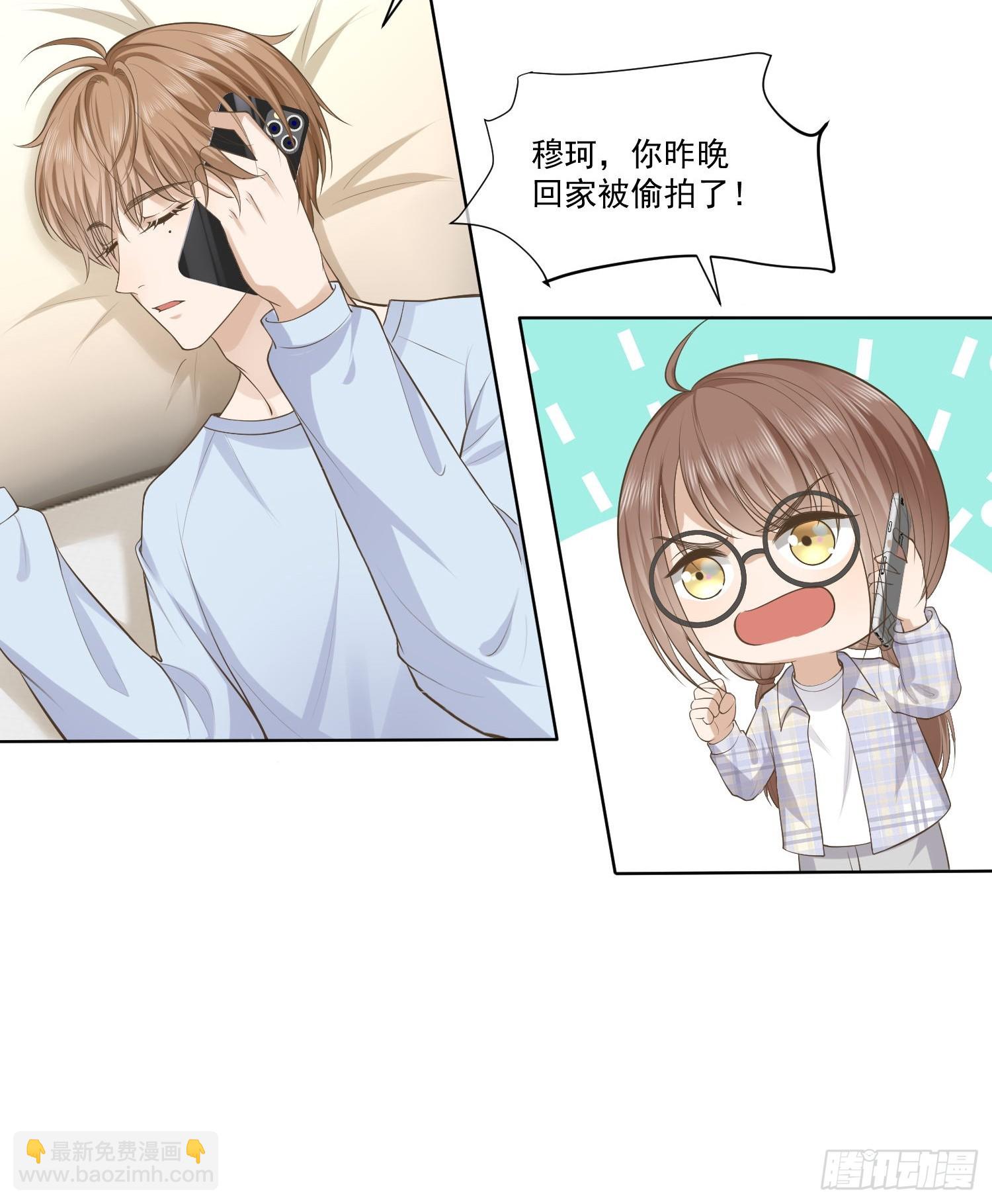 22 又犯蠢了-第24话