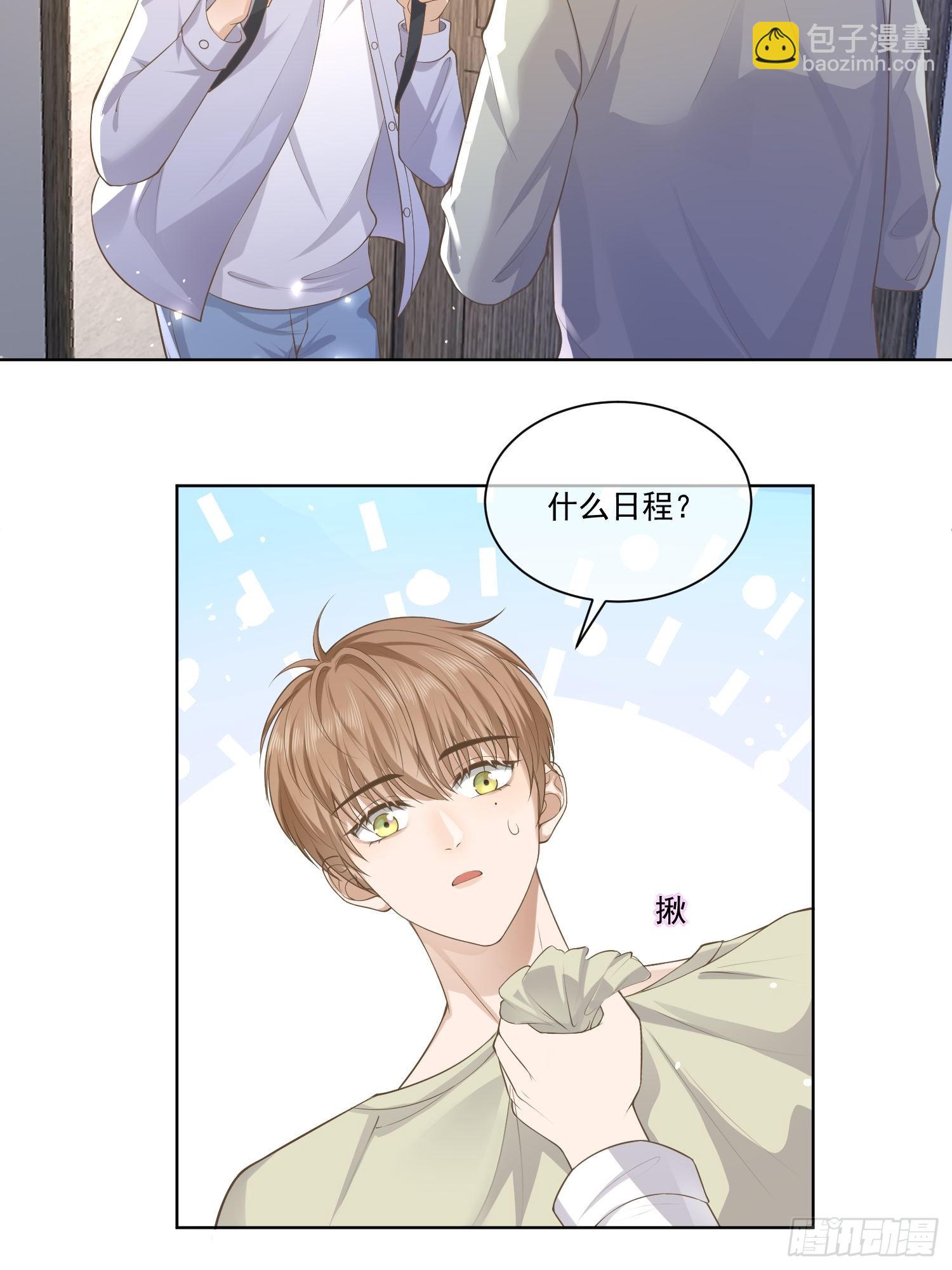 22 又犯蠢了-第24话