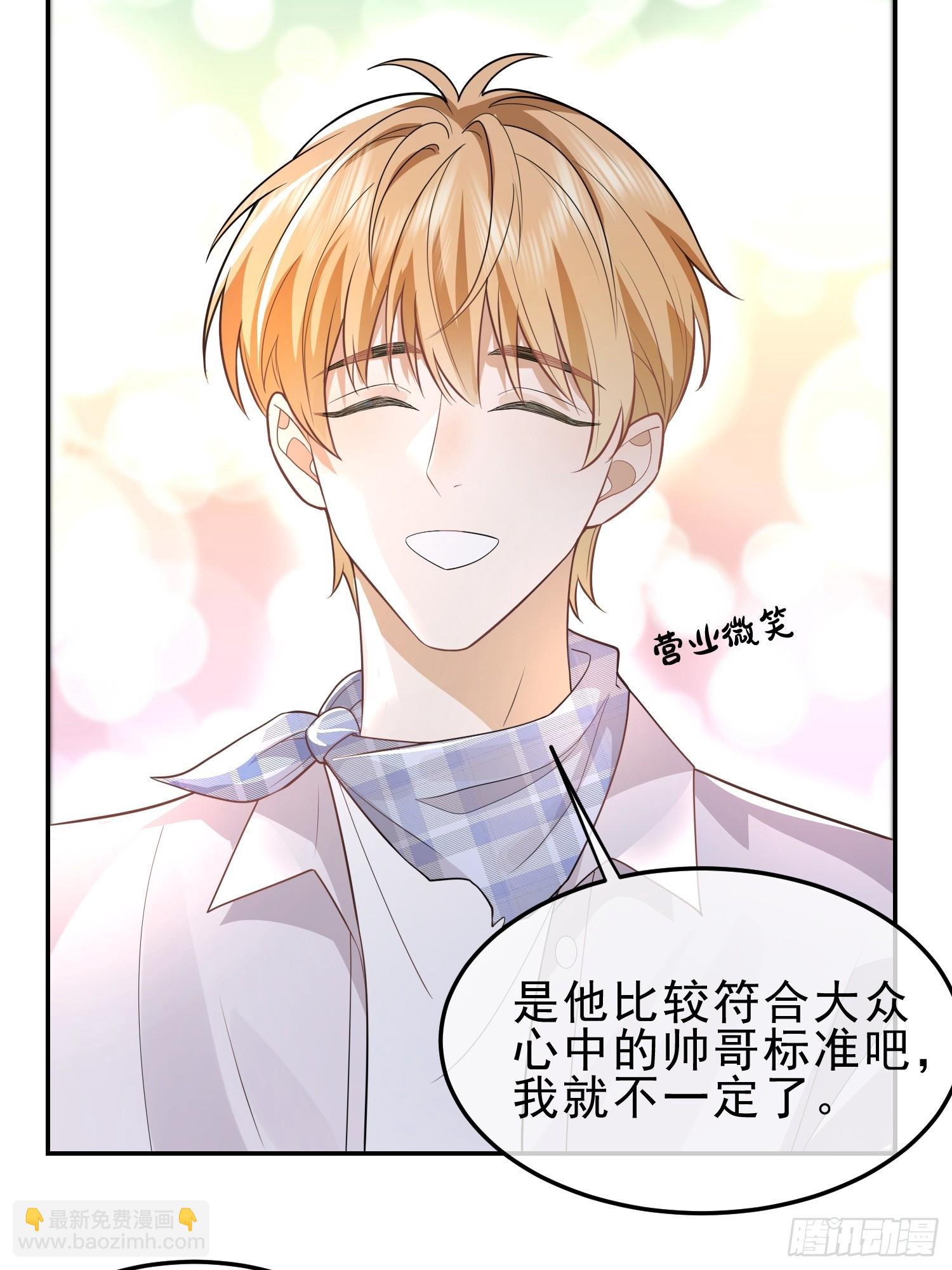 24 兔子也警觉-第26话