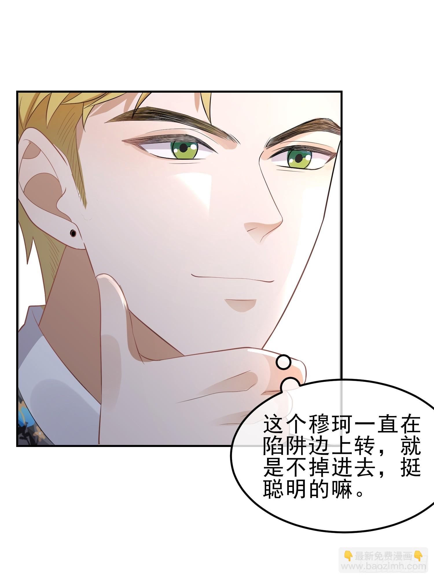 24 兔子也警觉-第26话