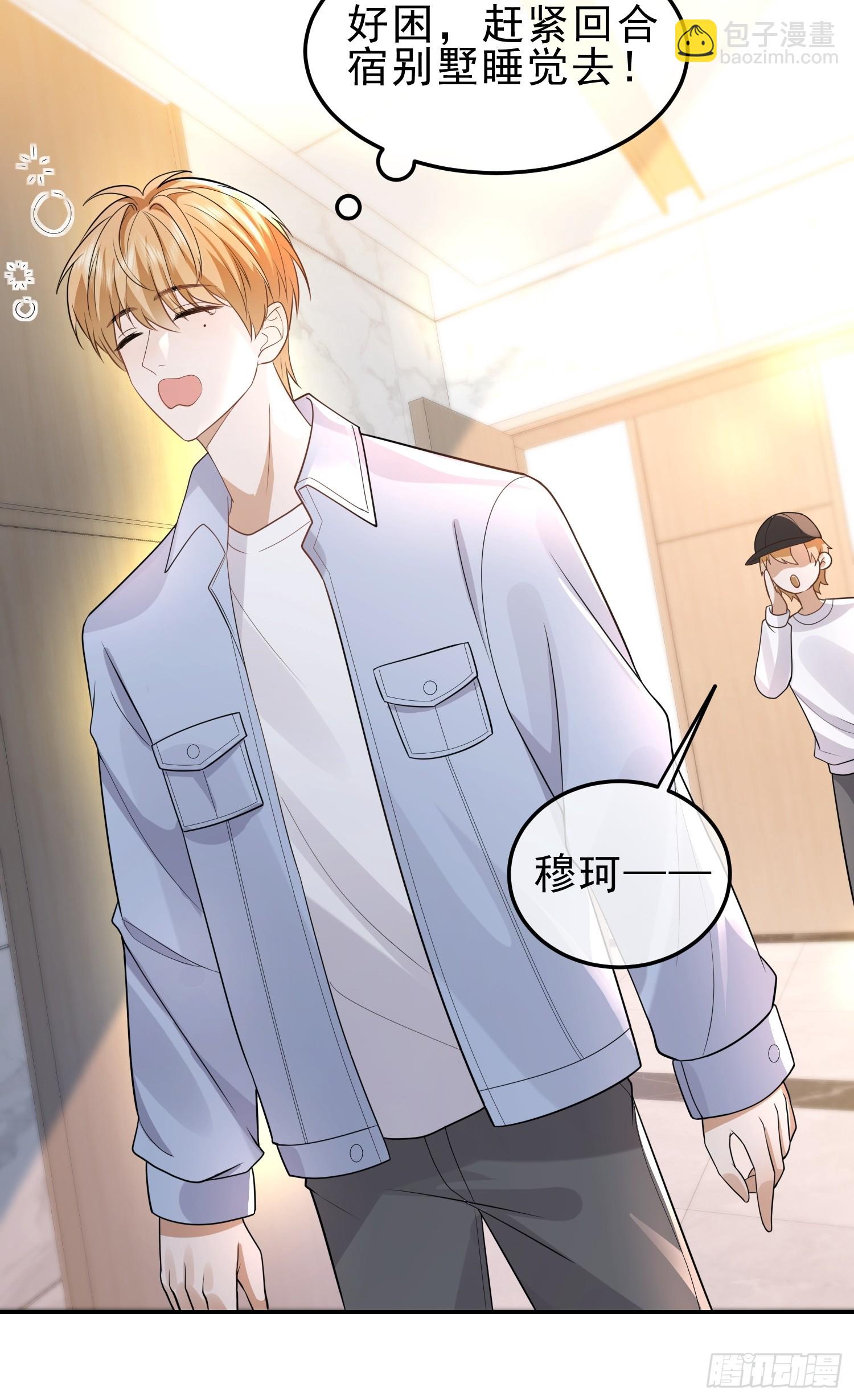 24 兔子也警觉-第26话