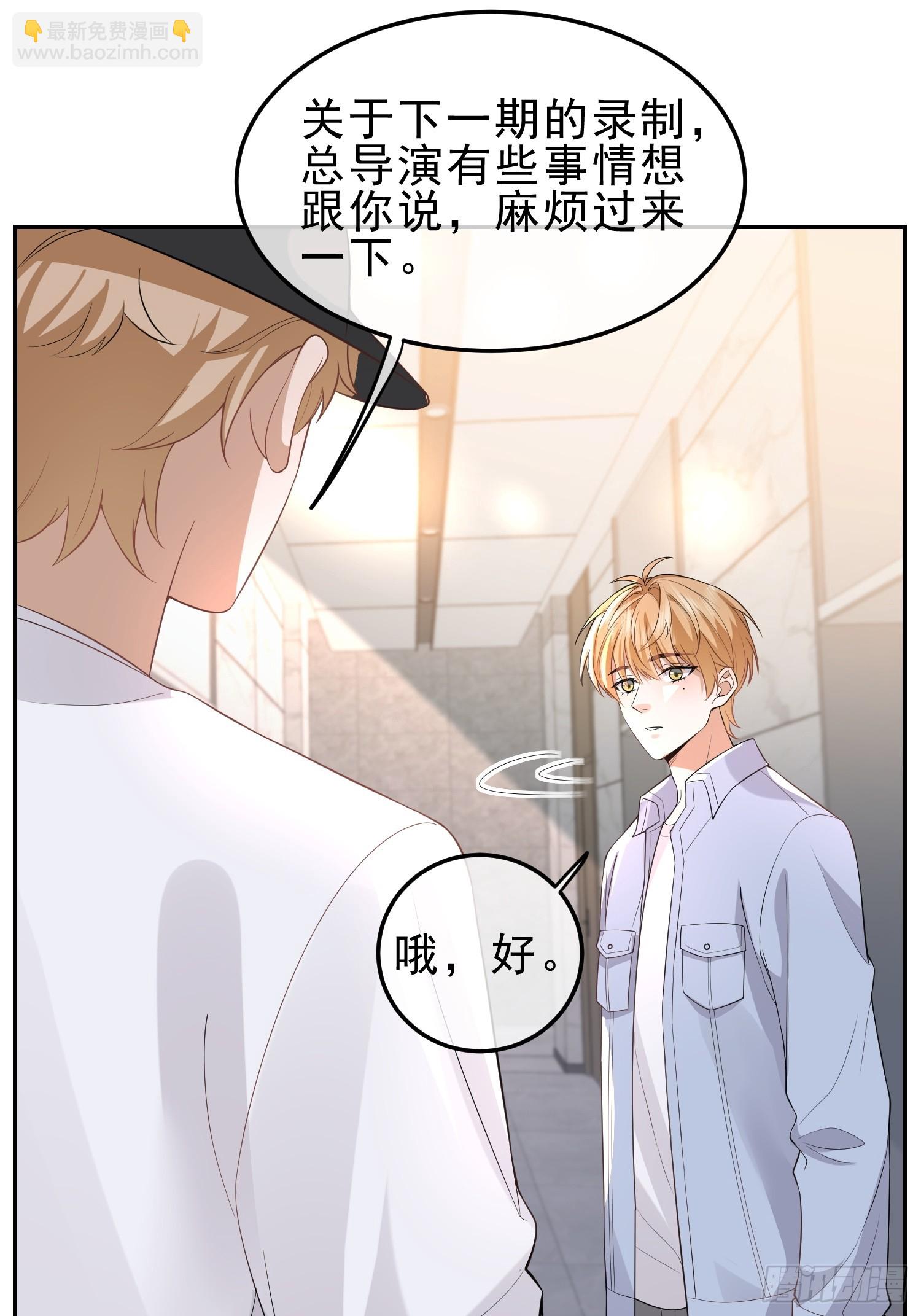 24 兔子也警觉-第26话