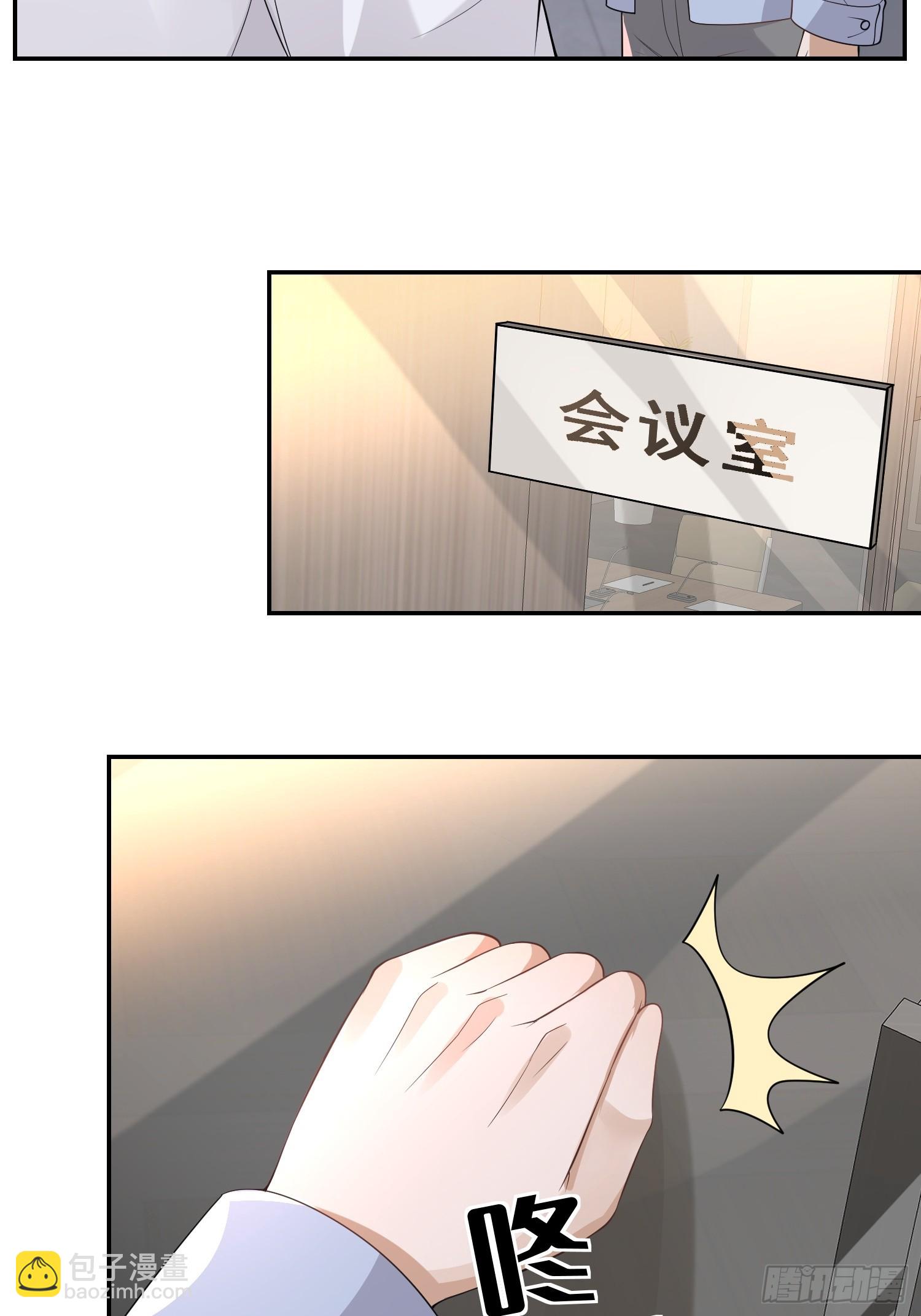 24 兔子也警觉-第26话