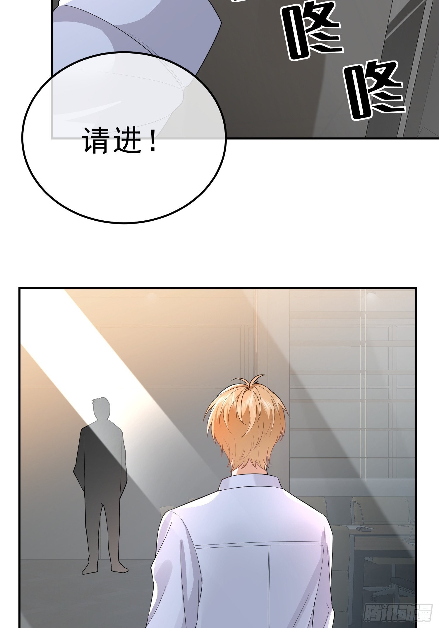 24 兔子也警觉-第26话