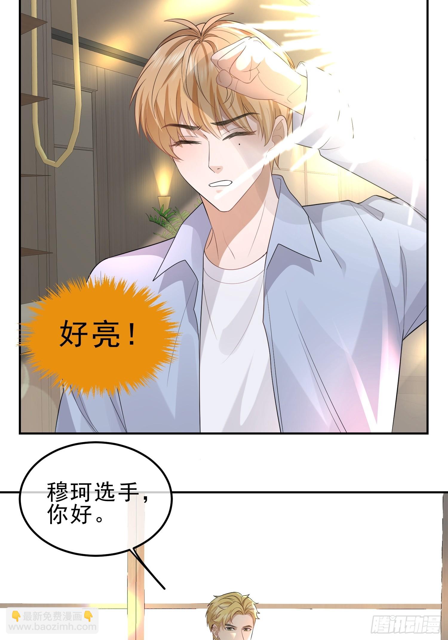 24 兔子也警觉-第26话