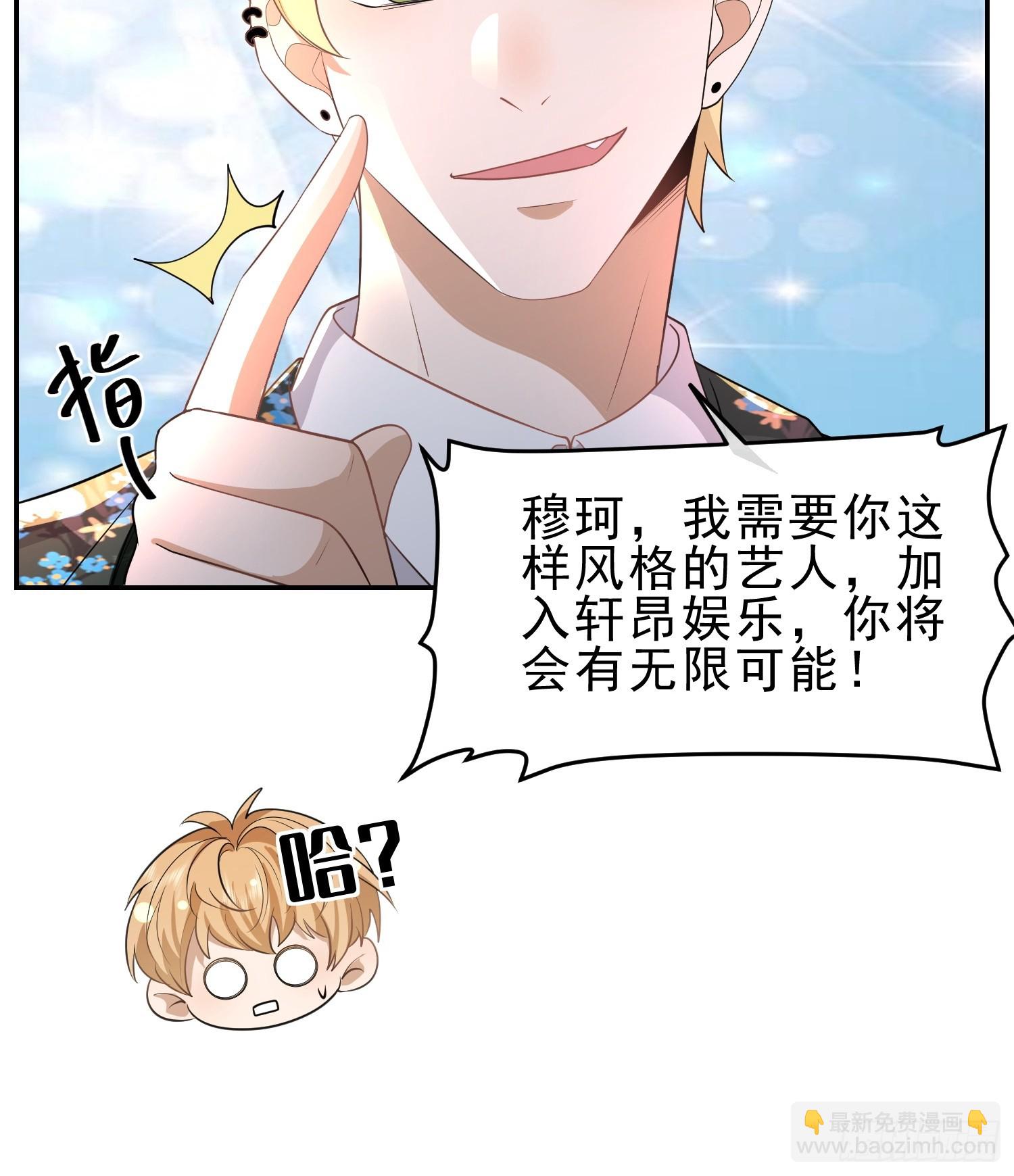 24 兔子也警觉-第26话