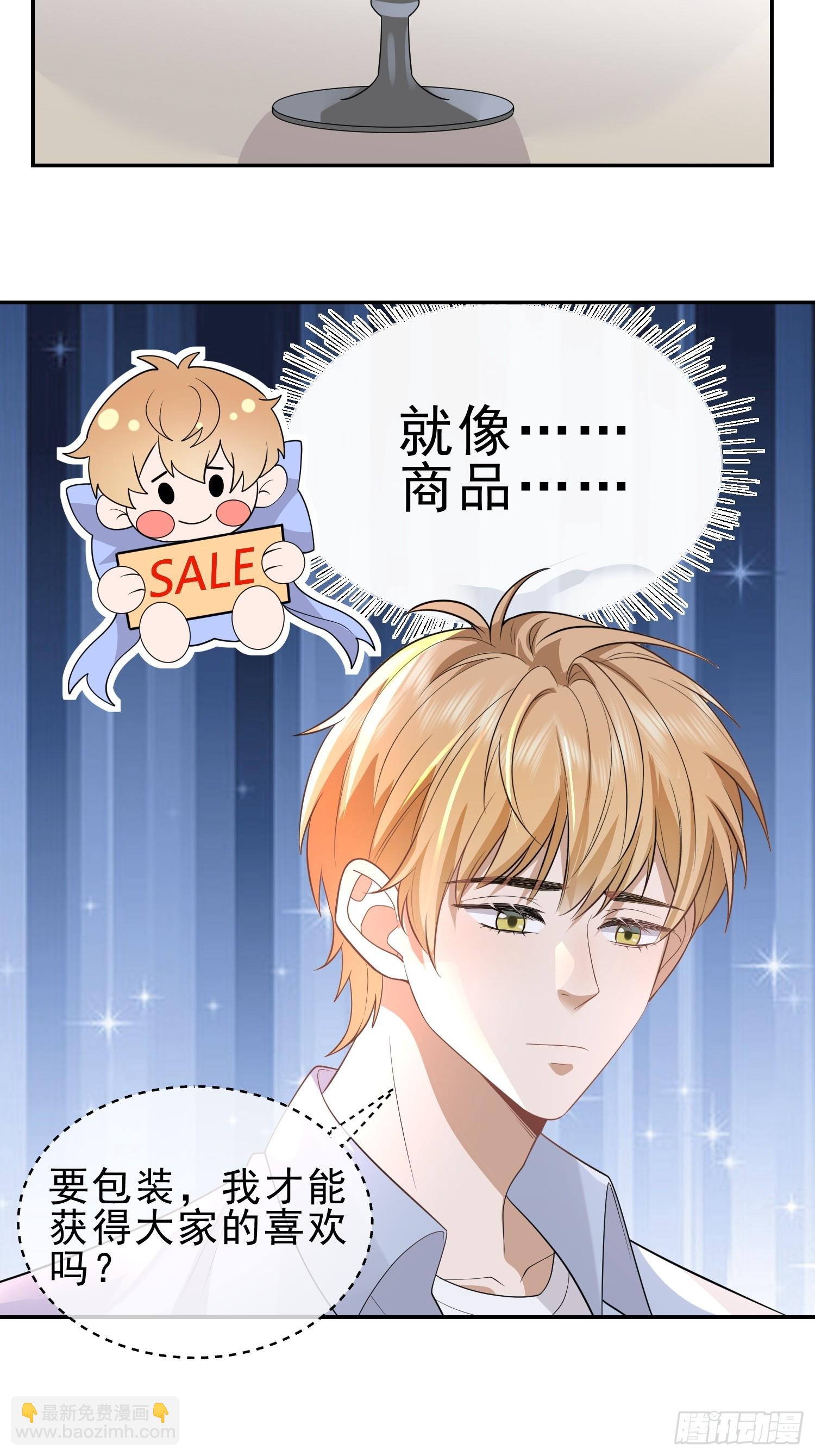 24 兔子也警觉-第26话