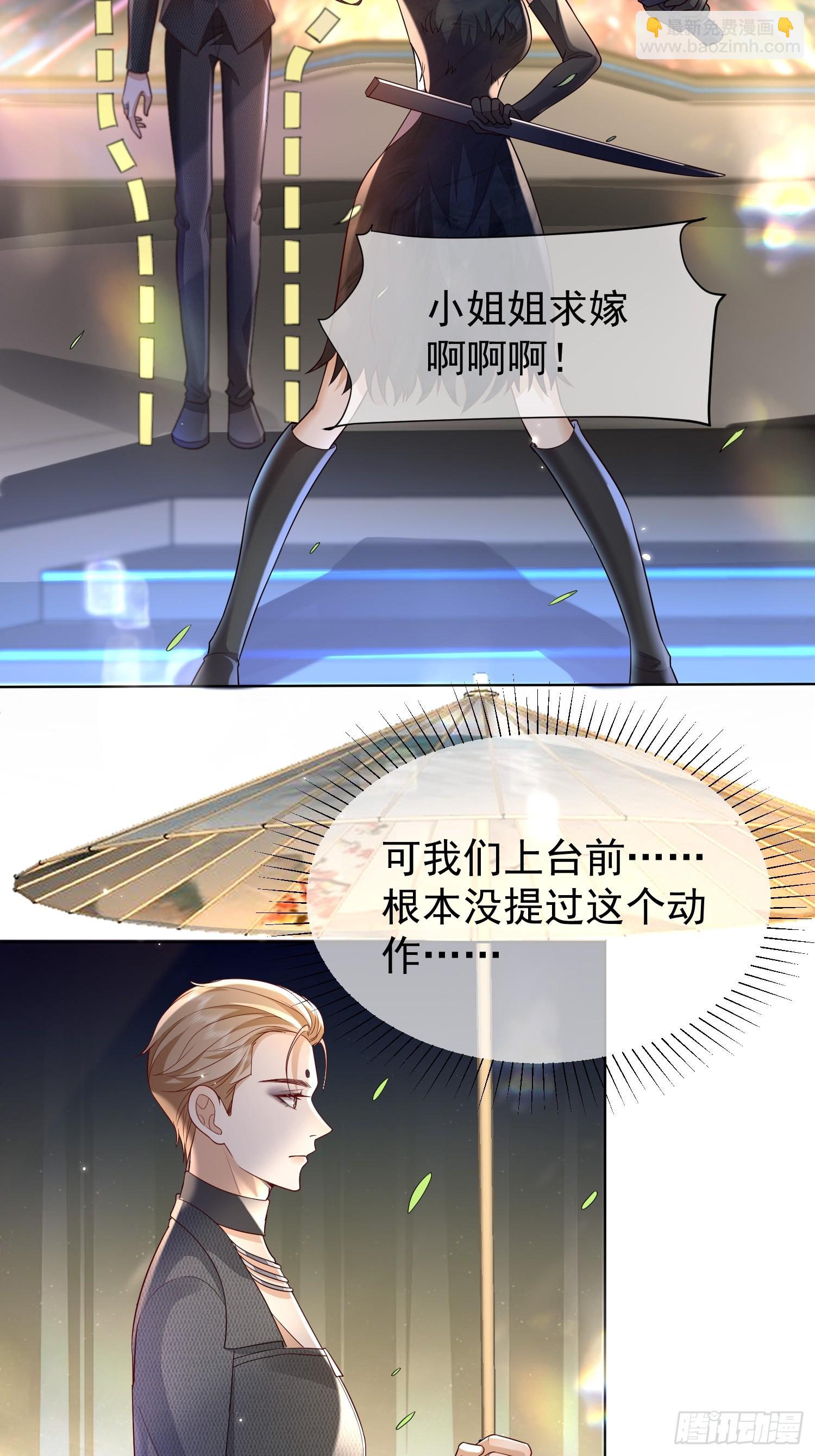 26 爆冷淘汰-第28话