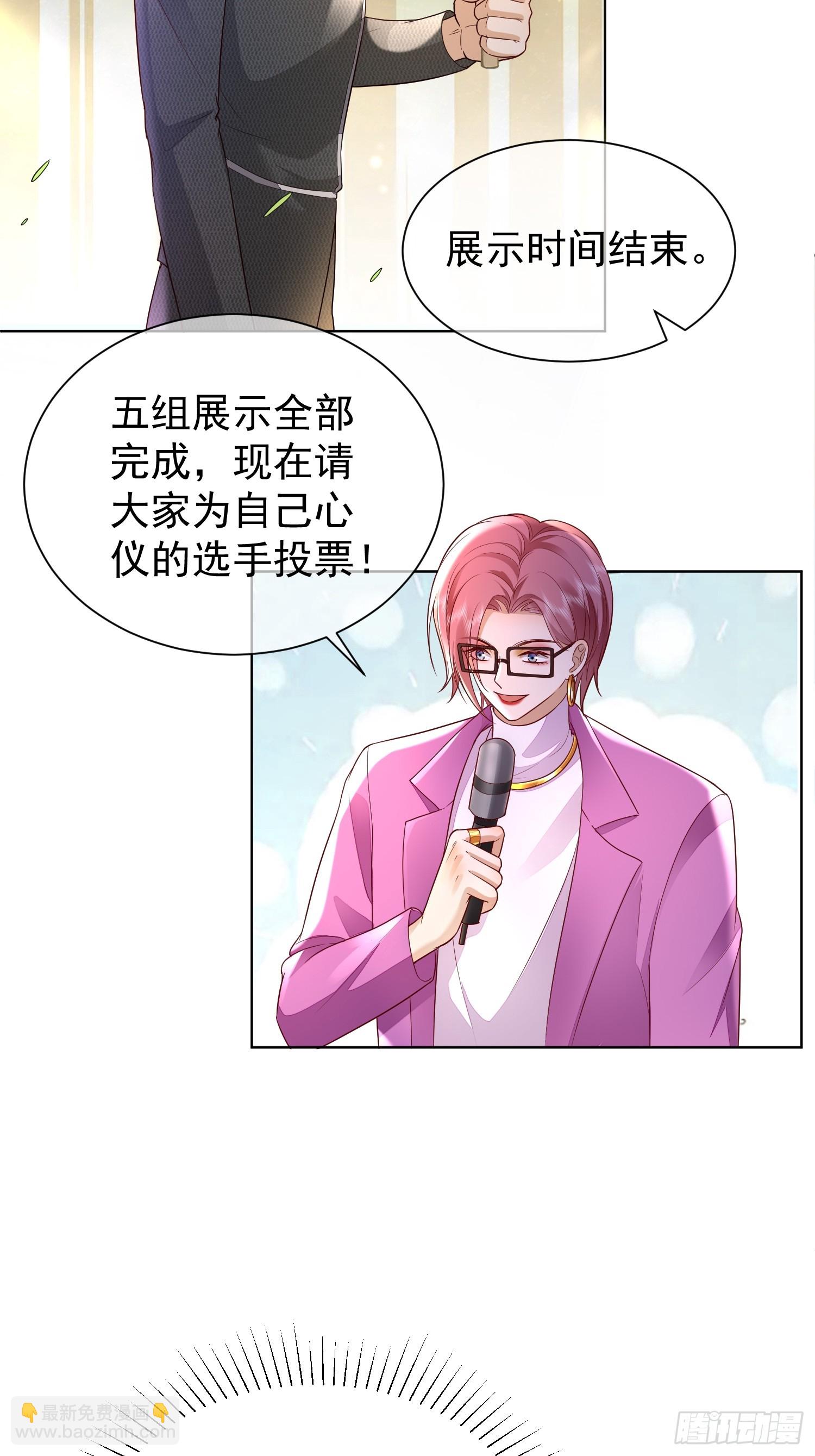 26 爆冷淘汰-第28话