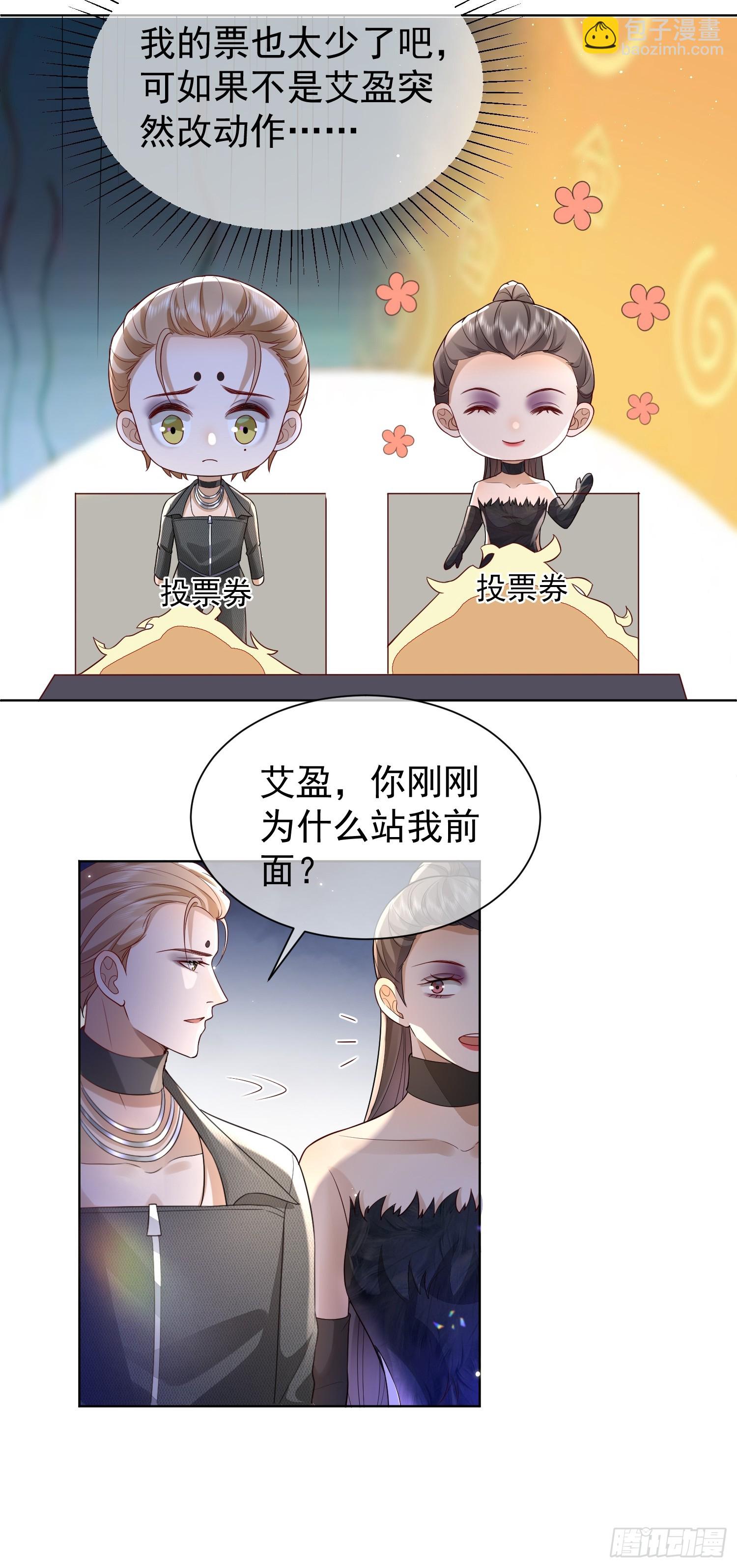 26 爆冷淘汰-第28话