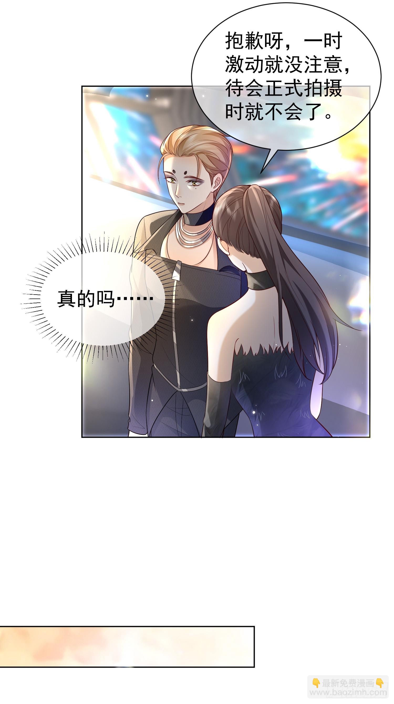 26 爆冷淘汰-第28话