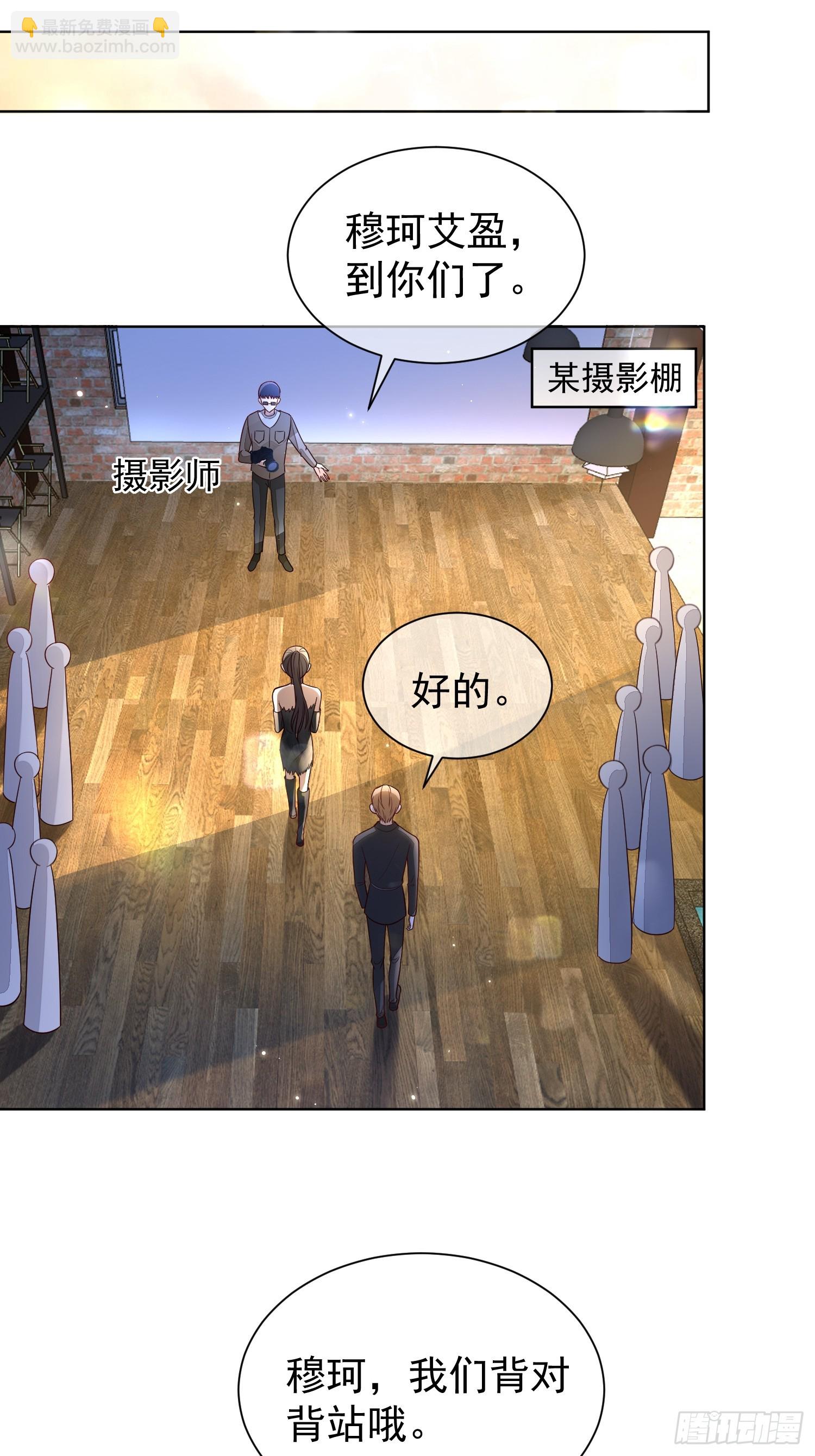 26 爆冷淘汰-第28话