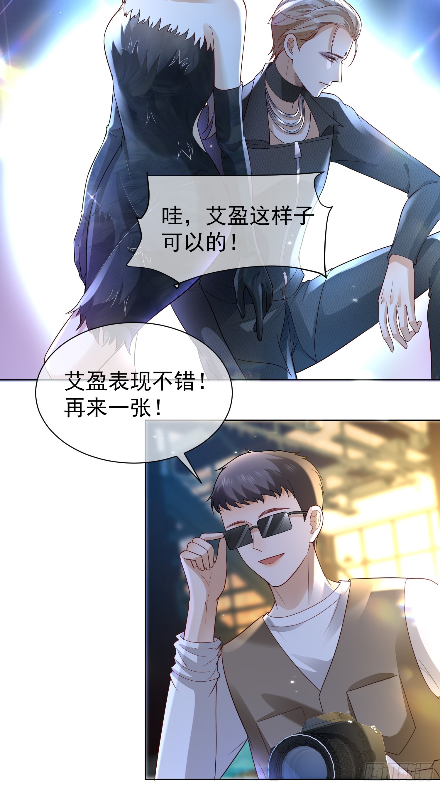 26 爆冷淘汰-第28话