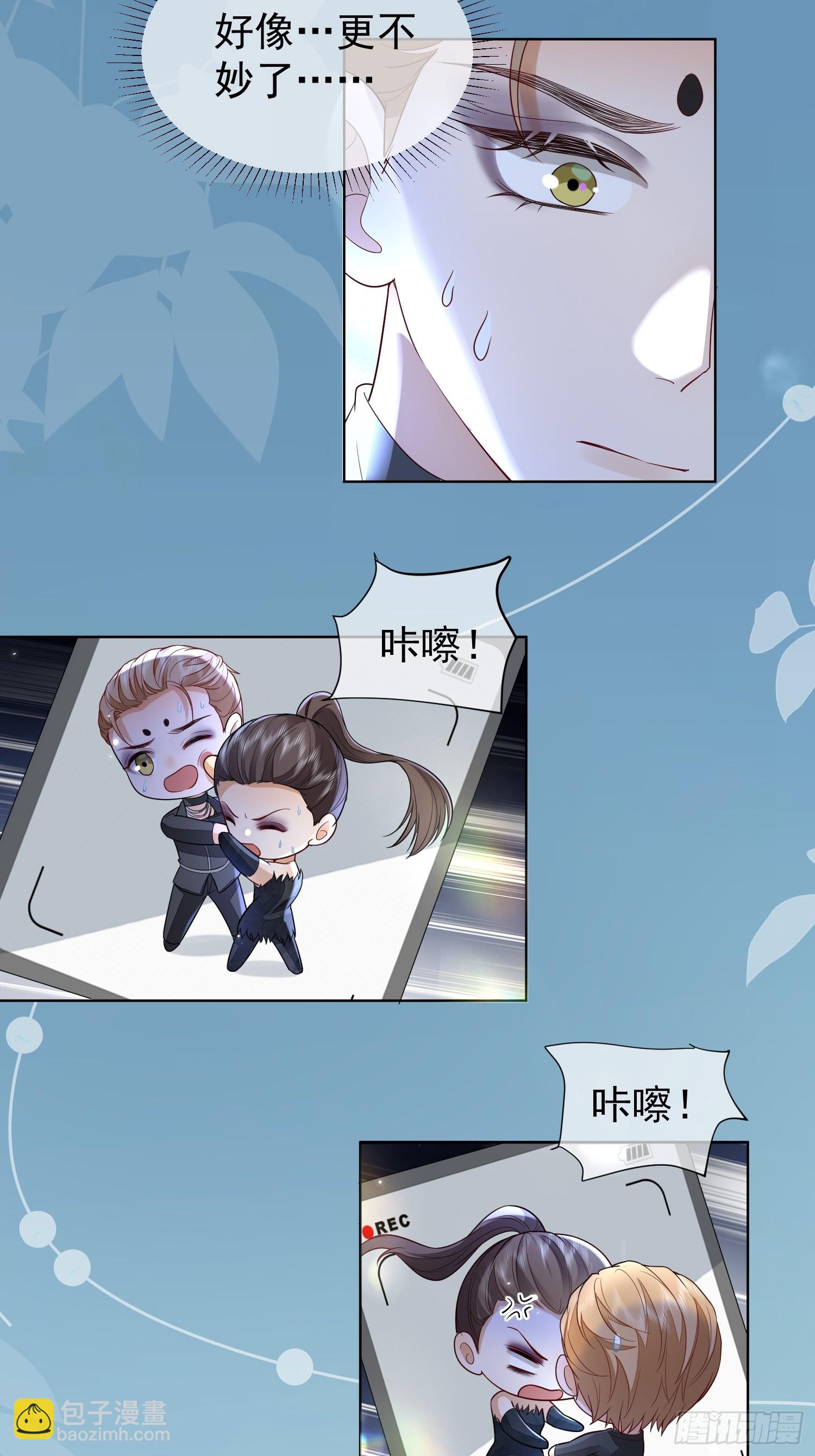 26 爆冷淘汰-第28话