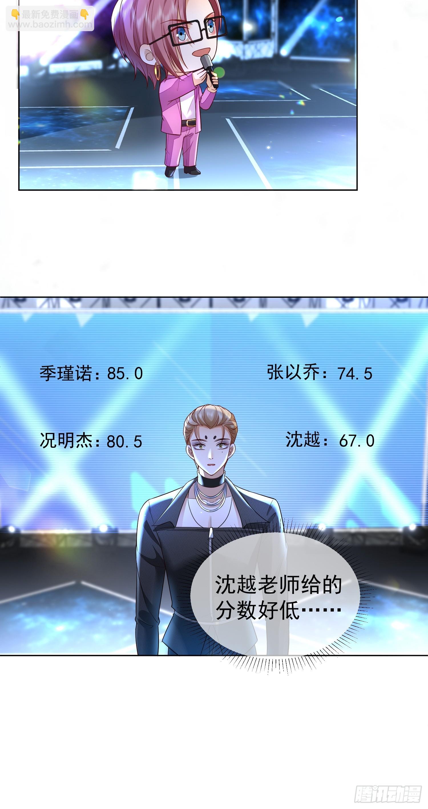 26 爆冷淘汰-第28话